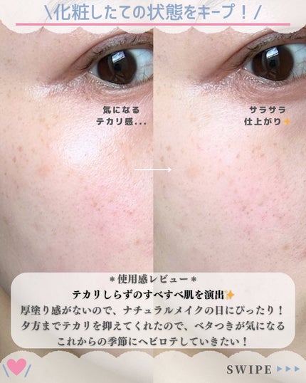 ハイドラセッティングパウダー/byLieto/プレストパウダーを使ったクチコミ(5枚目)