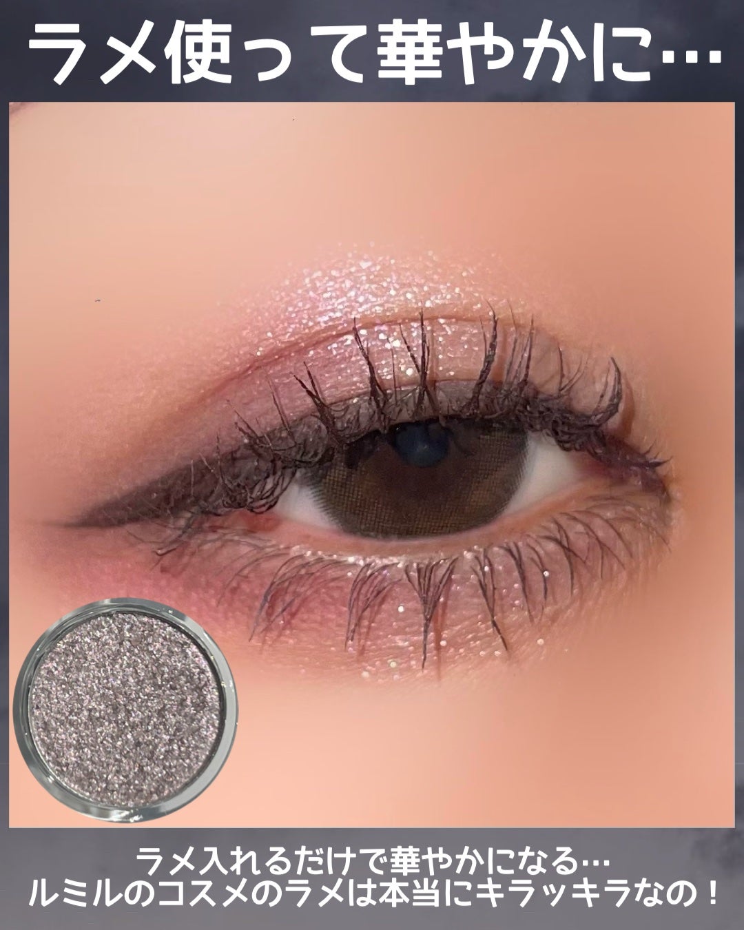 ライト オン アイズ シャドウ パレット/Lummir/アイシャドウパレットを使ったクチコミ(5枚目)