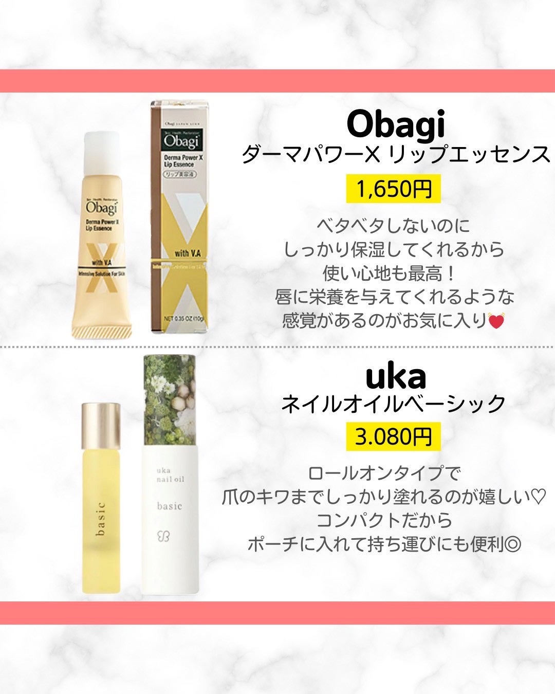 ダーマパワーX リップエッセンス/オバジ/リップ美容液を使ったクチコミ(2枚目)