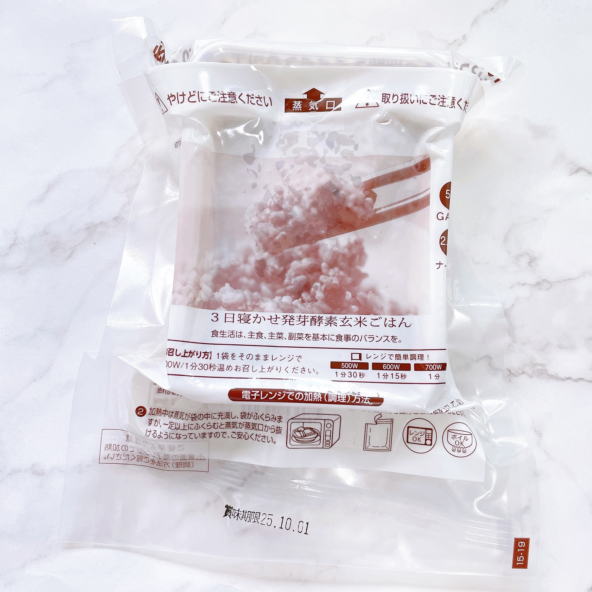 3日寝かせ発芽酵素玄米パックご飯/春日屋/酵素食品を使ったクチコミ（3枚目）