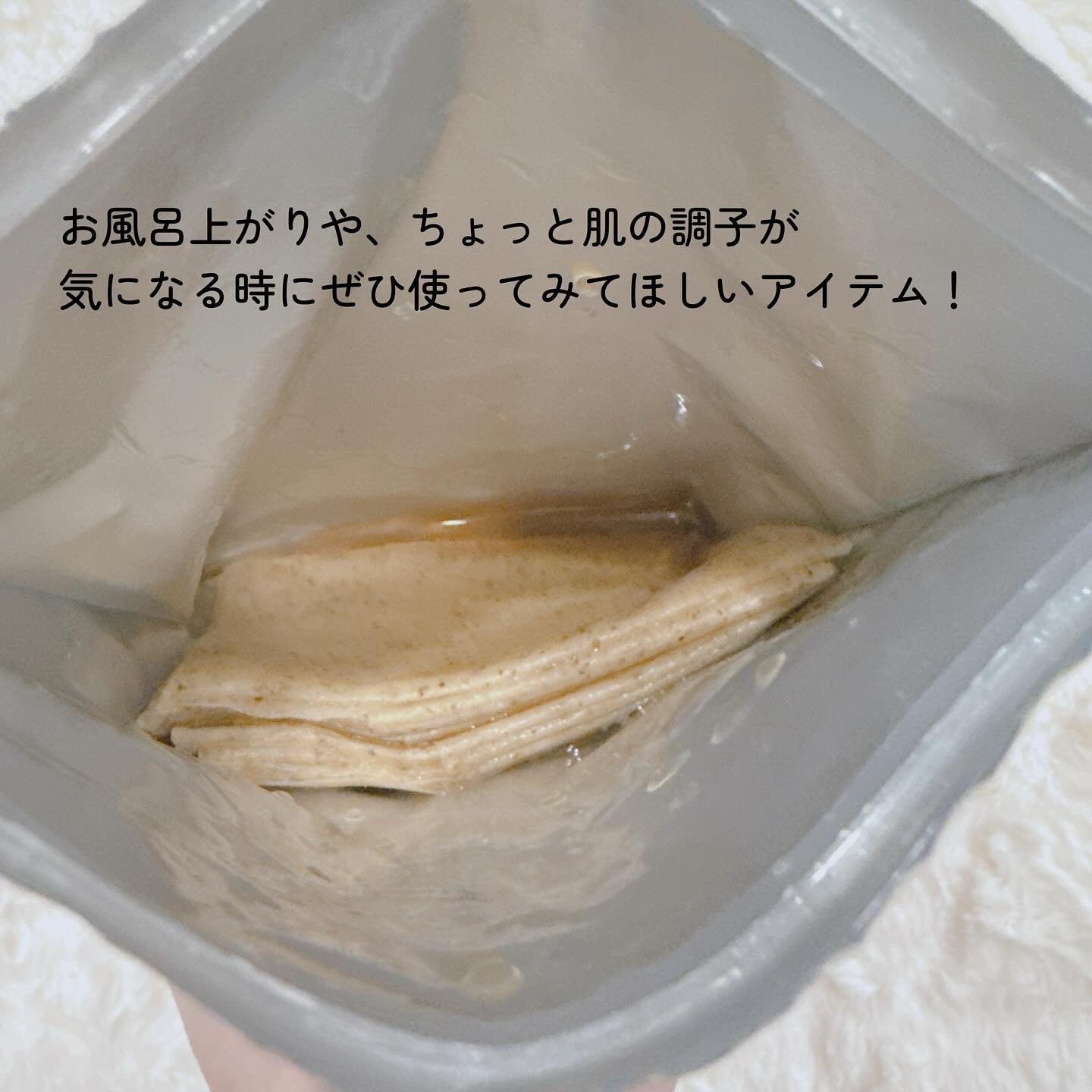 ツボクサスージングハイドロヨモギマスク/LIALUSTER/シートマスク・パックを使ったクチコミ（3枚目）