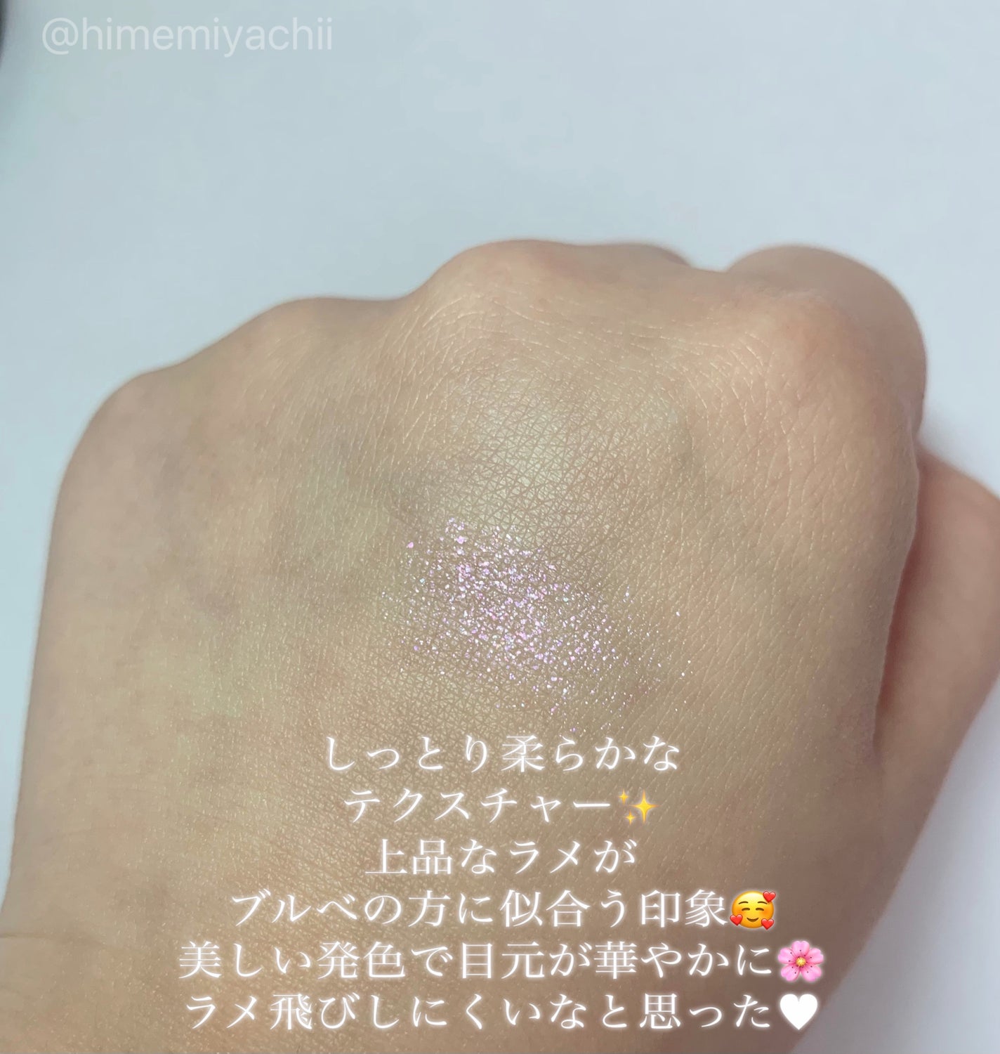 シングルシャイニーアイシャドウ/CEZANNE/アイシャドウを使ったクチコミ(3枚目)