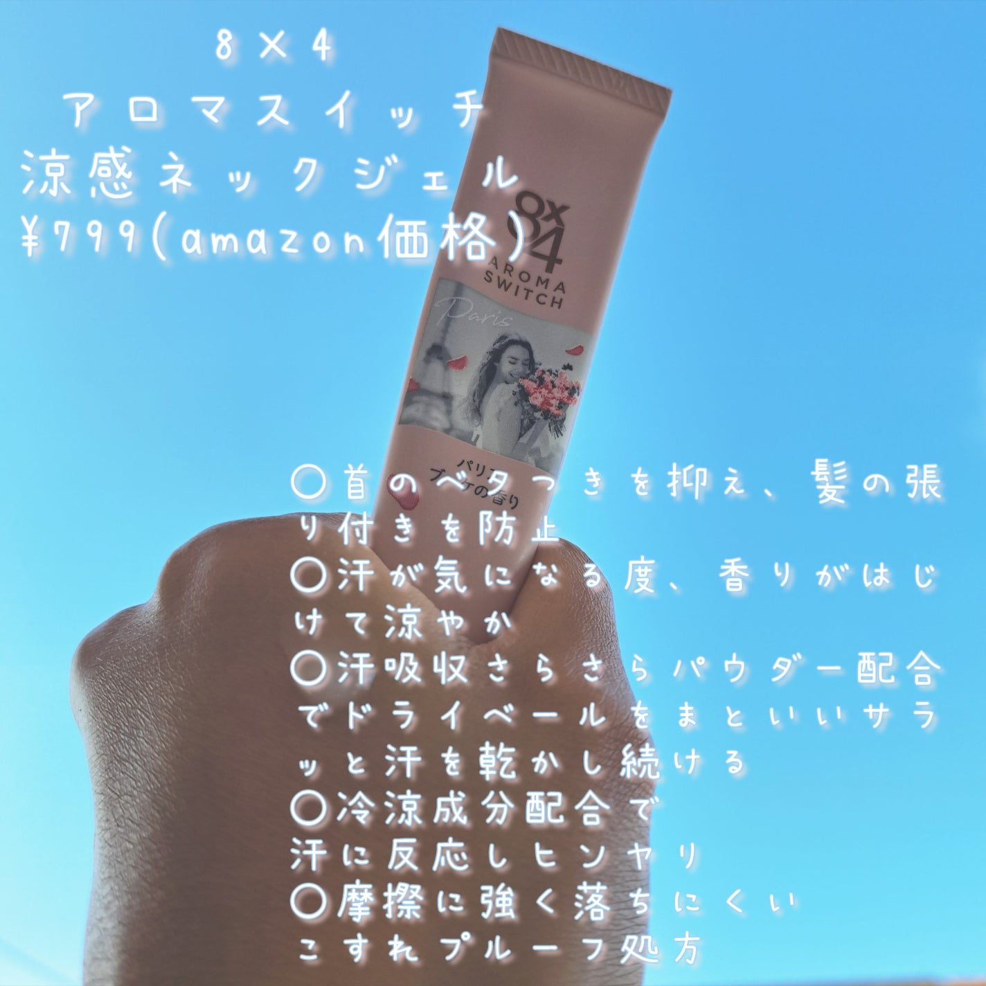 メリット ドライシャンプーシート すっきり爽快タイプ/メリット/ドライシャンプーを使ったクチコミ(2枚目)