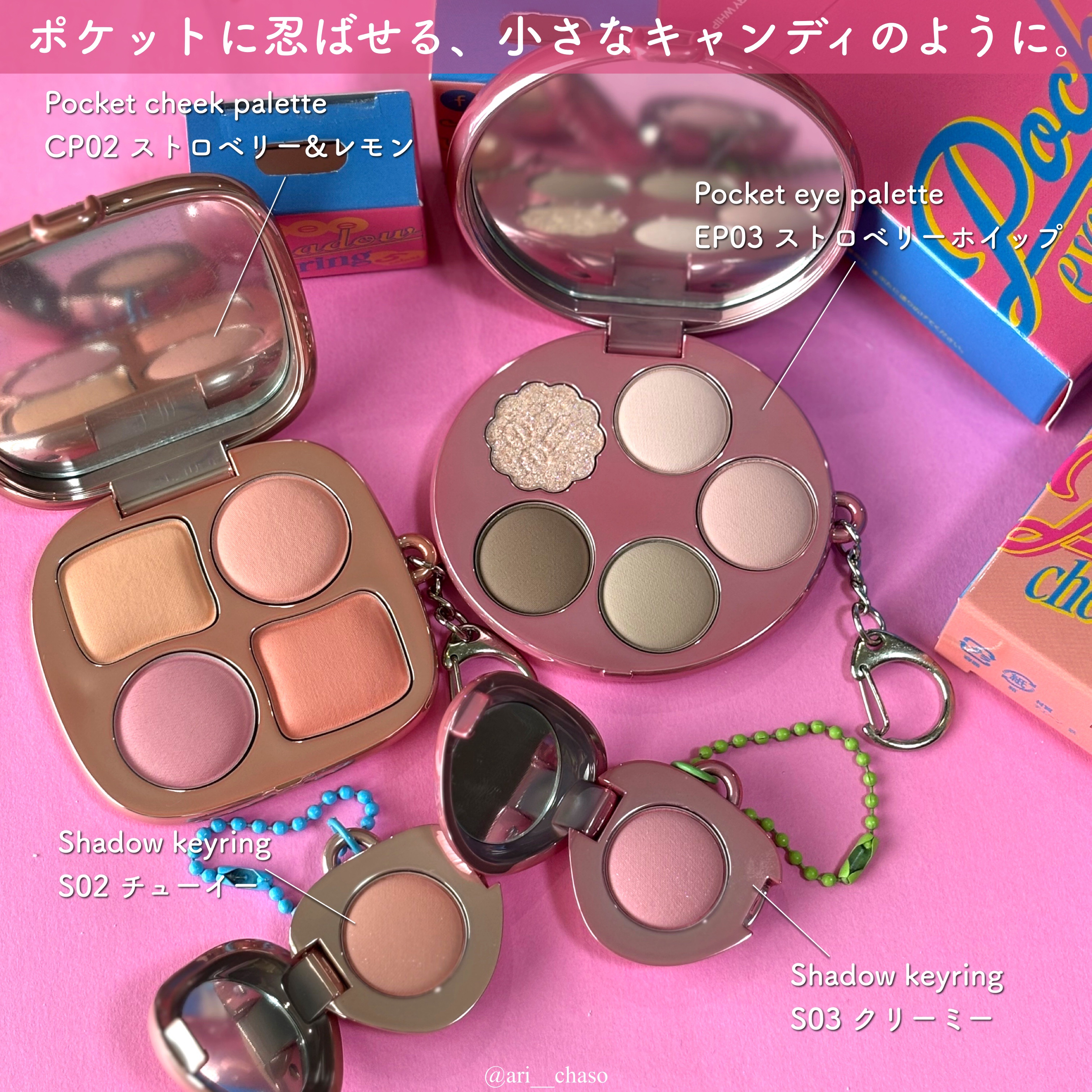 フィー ポケットアイパレット/fwee/アイシャドウパレットを使ったクチコミ（2枚目）