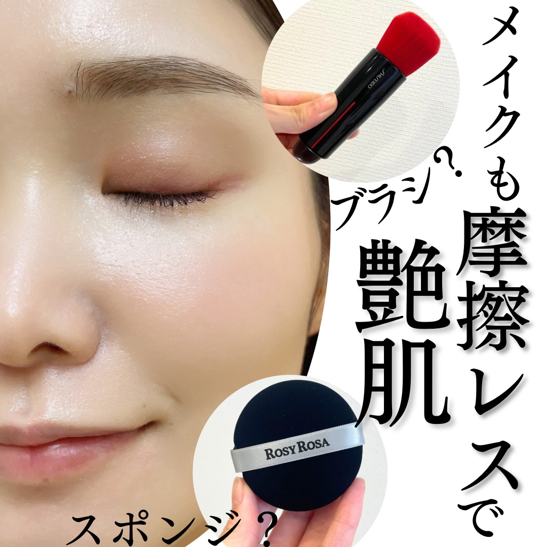 マルチファンデパフ 2P/ロージーローザ/パフ・スポンジを使ったクチコミ（1枚目）