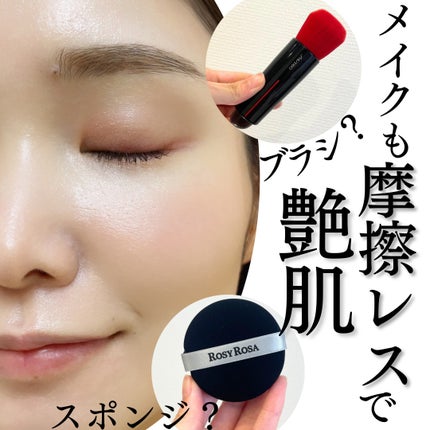 マルチファンデパフ 2P/ロージーローザ/パフ・スポンジを使ったクチコミ(1枚目)