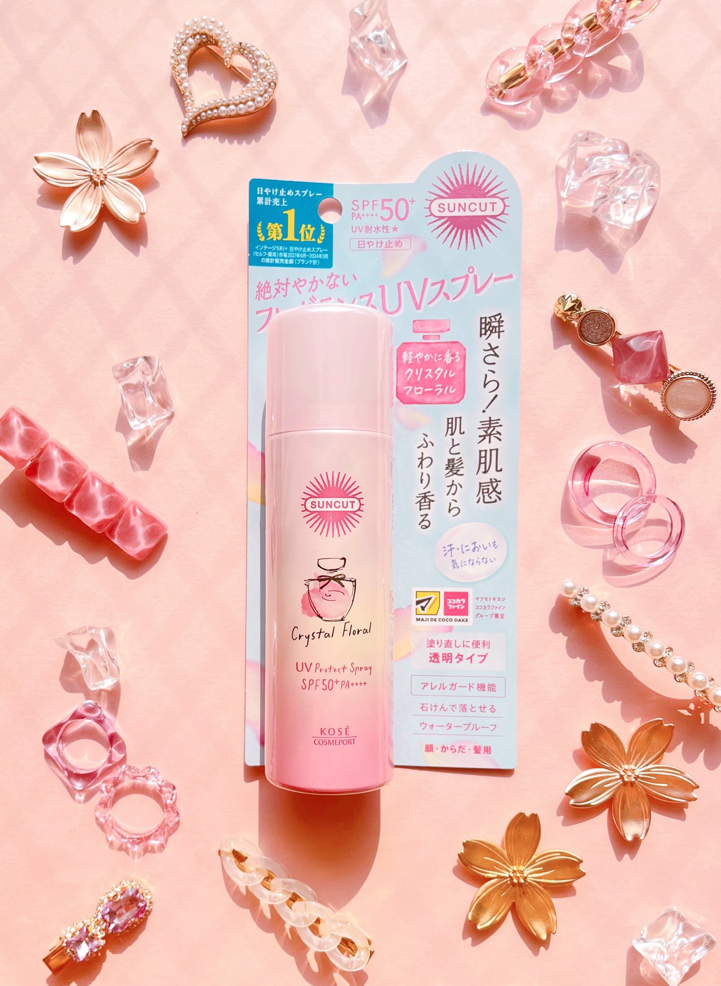 サンカット フレグランスUVスプレー クリスタルフローラルの香り/サンカット®/日焼け止めミスト・スプレーを使ったクチコミ(1枚目)