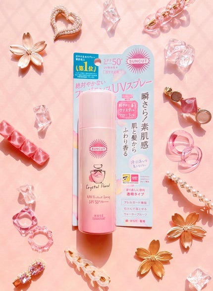 サンカット フレグランスUVスプレー クリスタルフローラルの香り/サンカット®/日焼け止めミスト・スプレーを使ったクチコミ(1枚目)