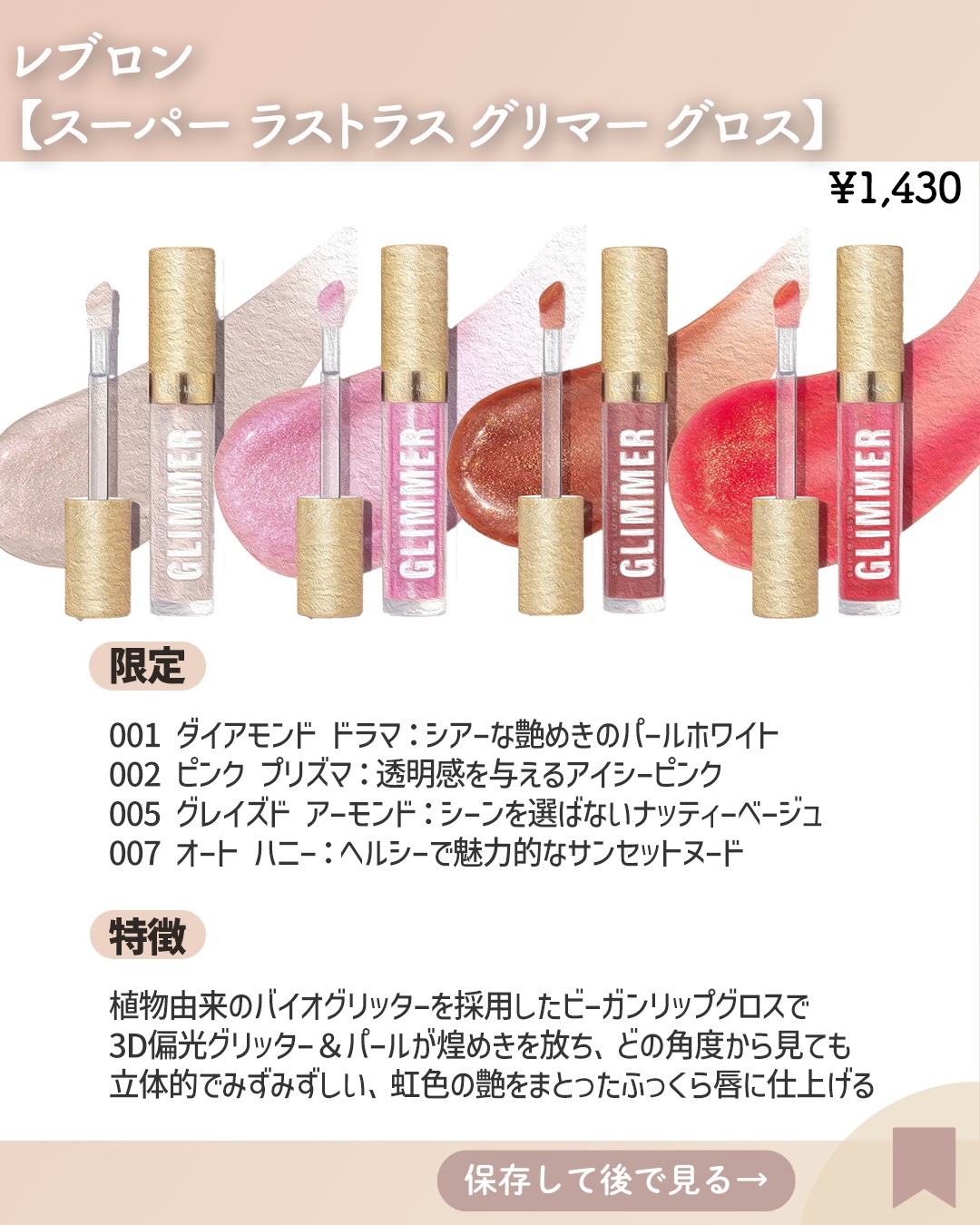 ネイル エナメル/REVLON/マニキュアを使ったクチコミ（3枚目）