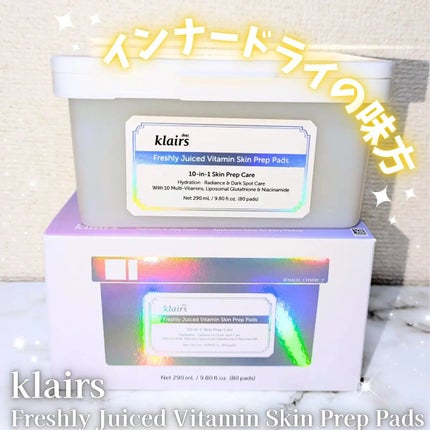 ビタグル10マスク/Klairs/シートマスク・パックを使ったクチコミ(1枚目)