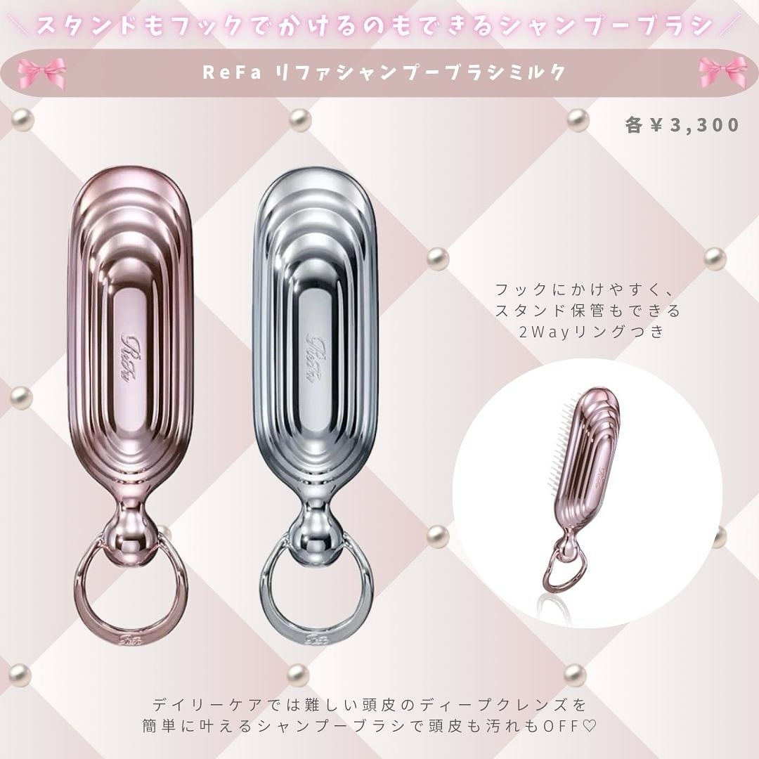 とも on LIPS 「春からの新生活で使いたいリファの人気アイテム🎀🤍❕@refa_..」(3枚目)