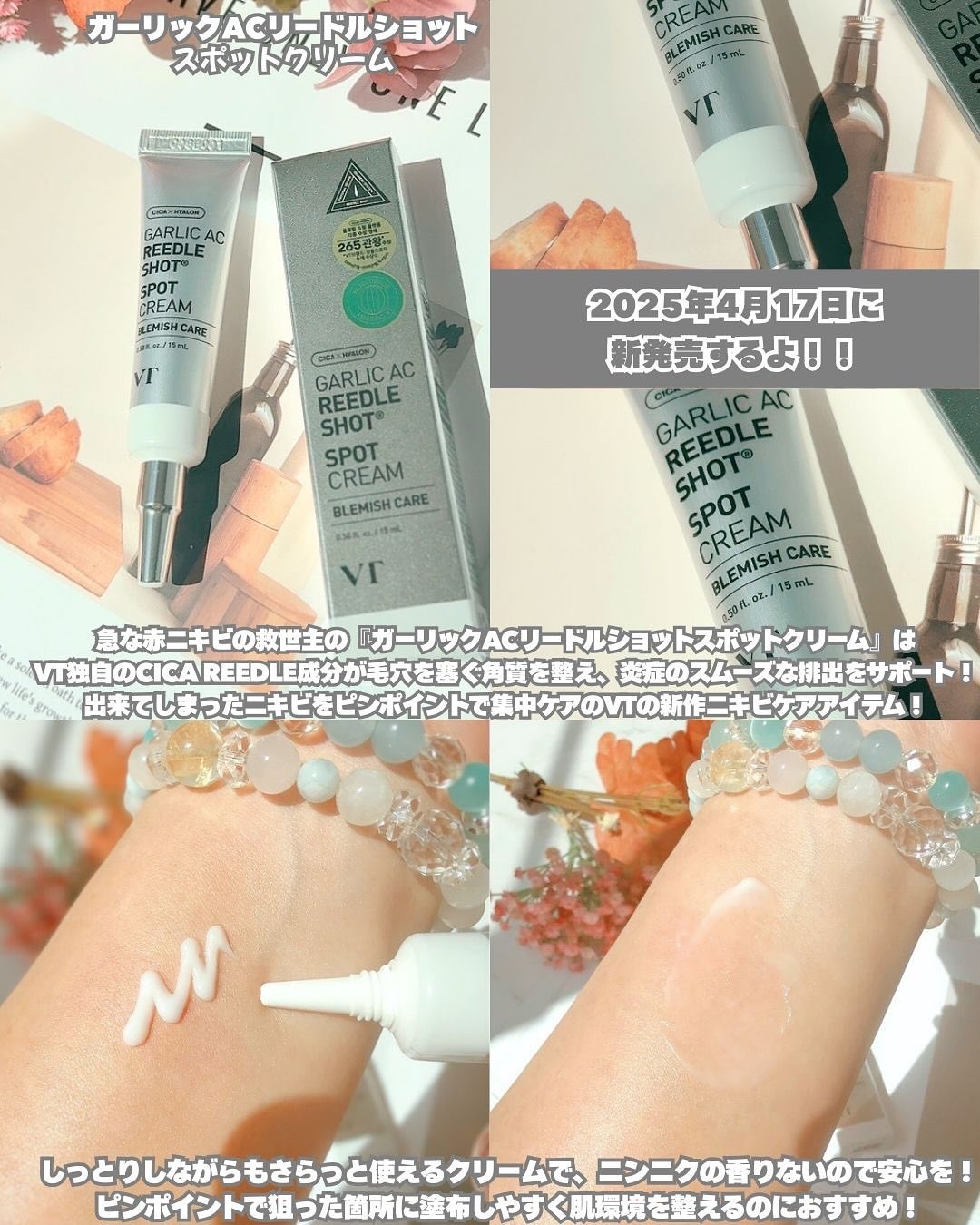 AZケア クレンジングオイル/VT/オイルクレンジングを使ったクチコミ（3枚目）