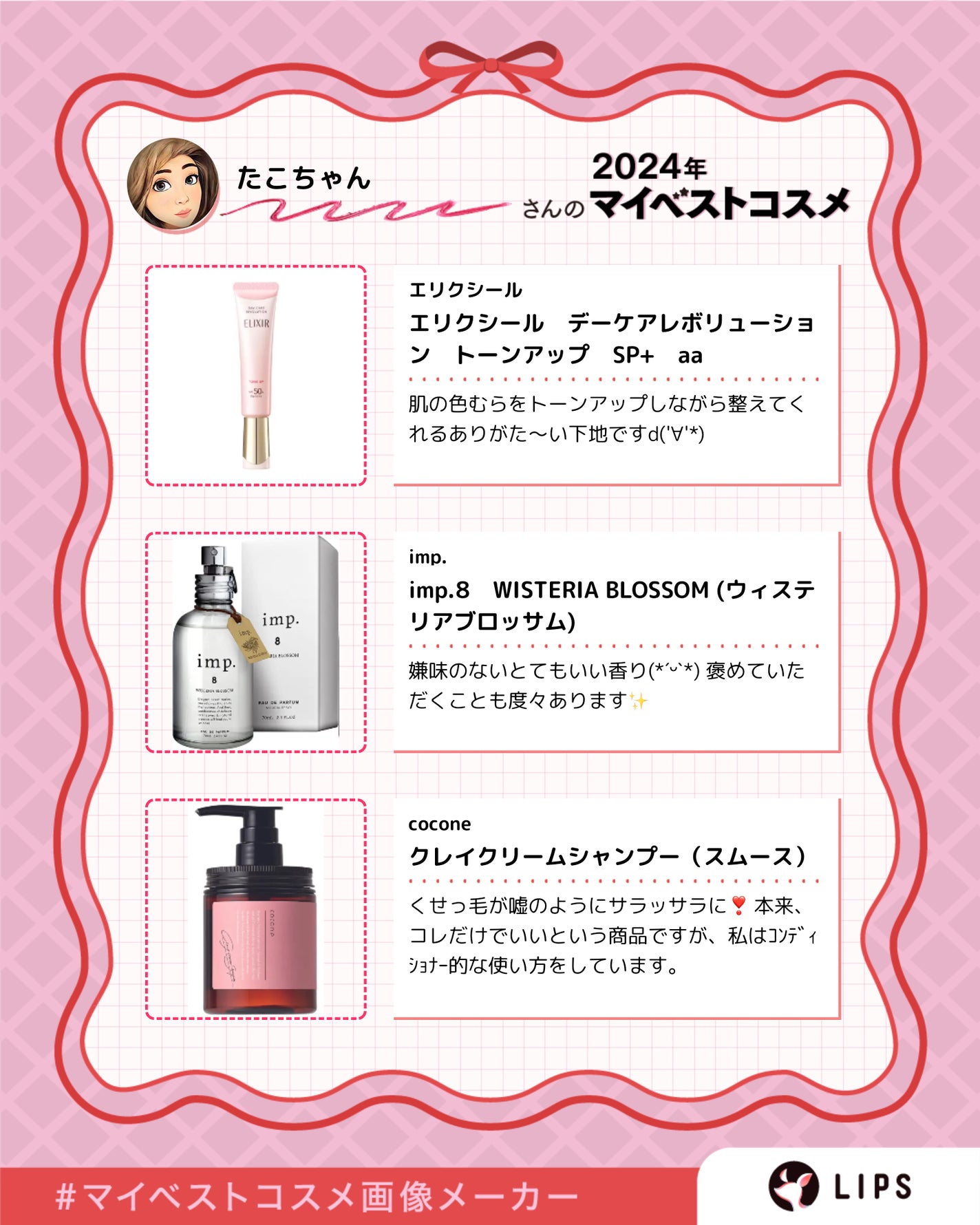 ドラマティックスタイリングアイズS/マキアージュ/アイシャドウパレットを使ったクチコミ(3枚目)