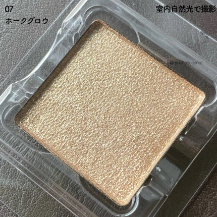 RMK インフィニシェイド シングル アイシャドウ 07 ホークグロウ (S) /RMK/単色アイシャドウの画像