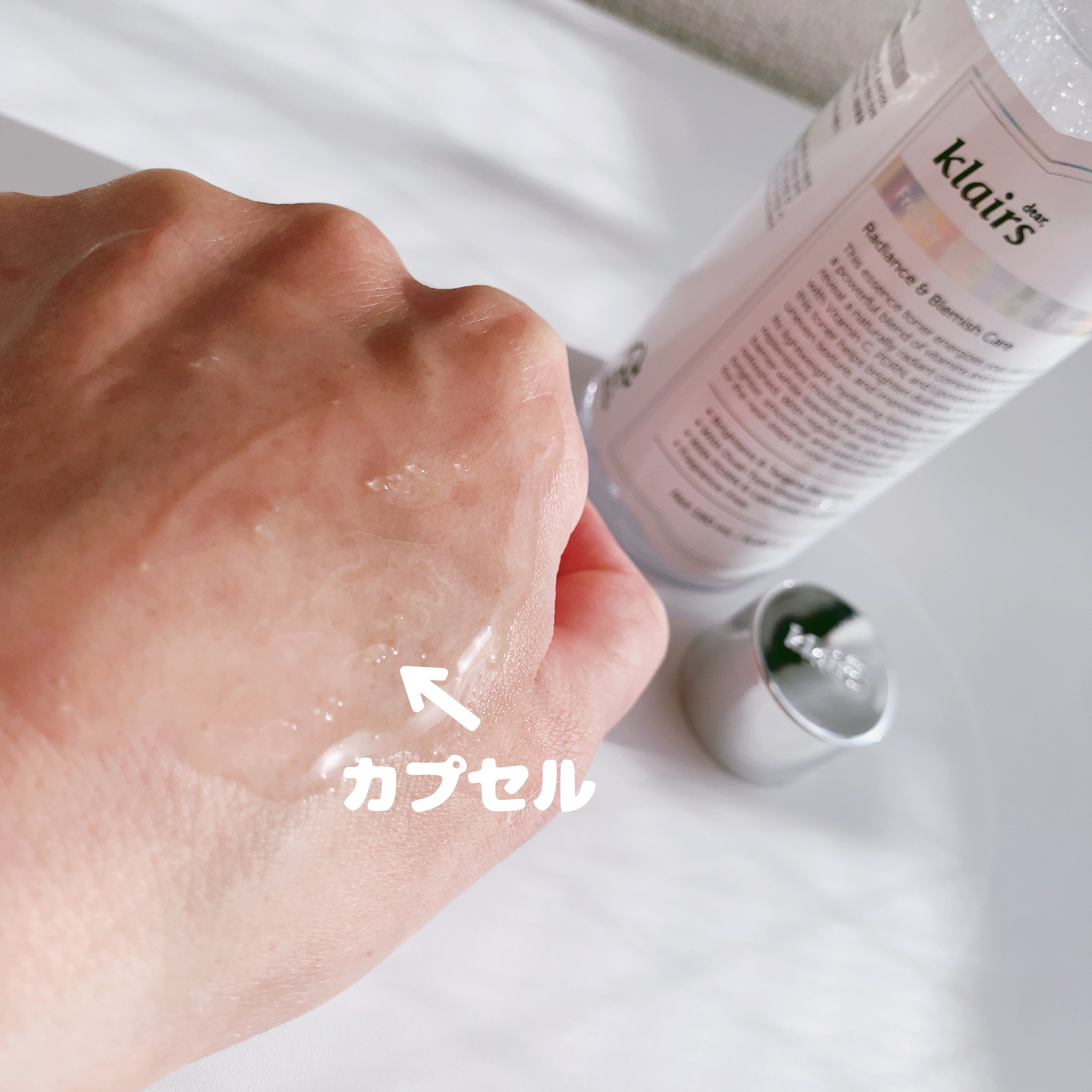 PDRN ビタグル カプセル 化粧水/Klairs/化粧水を使ったクチコミ（3枚目）