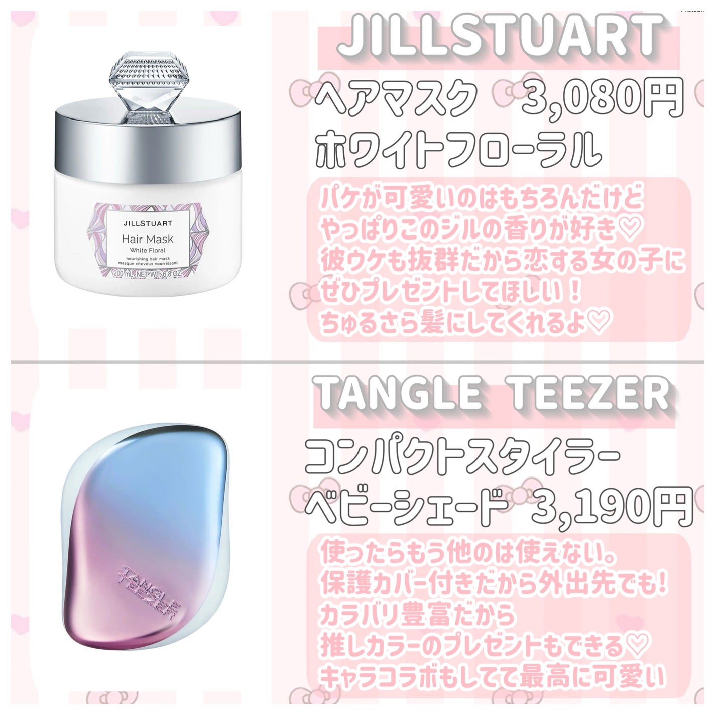 コンパクトスタイラー/TANGLE TEEZER/ヘアブラシを使ったクチコミ(4枚目)