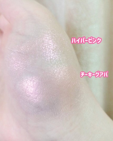 マイフェイブピースアイシャドウ/HOLIKA HOLIKA/単色アイシャドウを使ったクチコミ(4枚目)