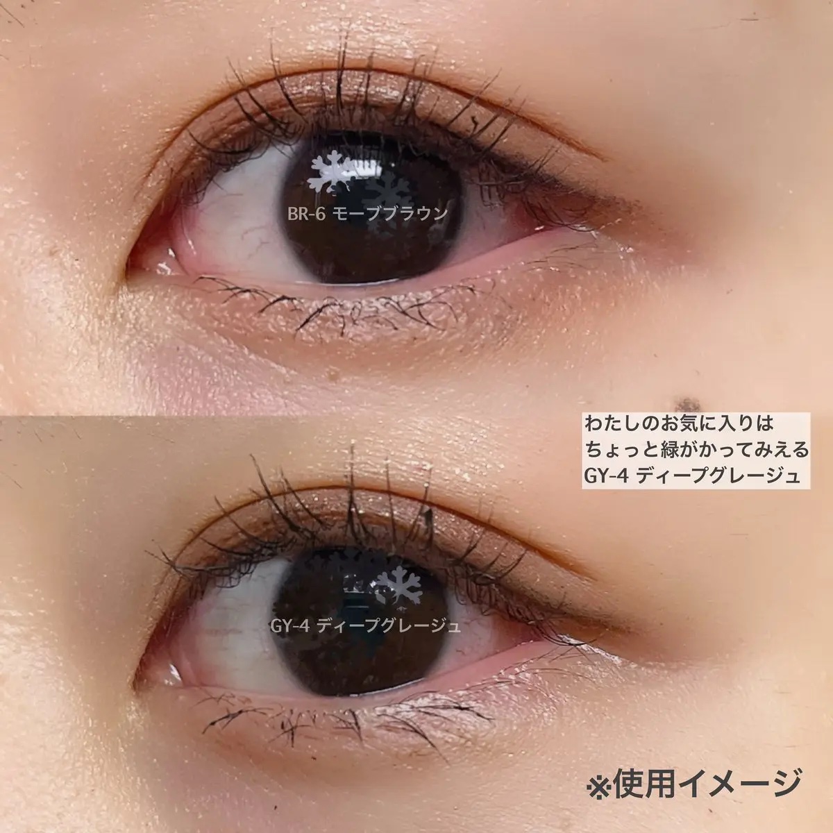 ケイト レアフィットジェルペンシルN/KATE/ジェルアイライナーを使ったクチコミ（3枚目）