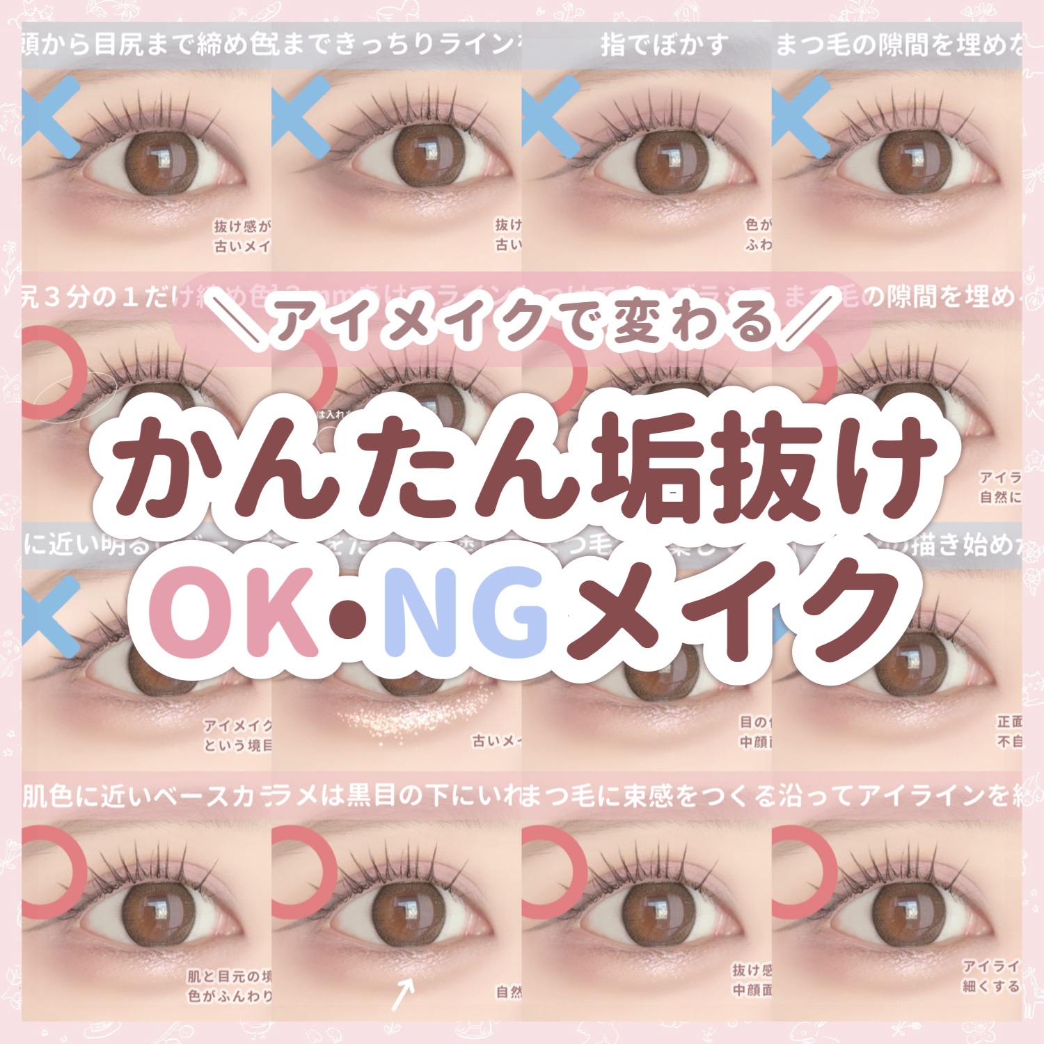 クリーミータッチライナー/キャンメイク/ジェルアイライナーを使ったクチコミ（1枚目）