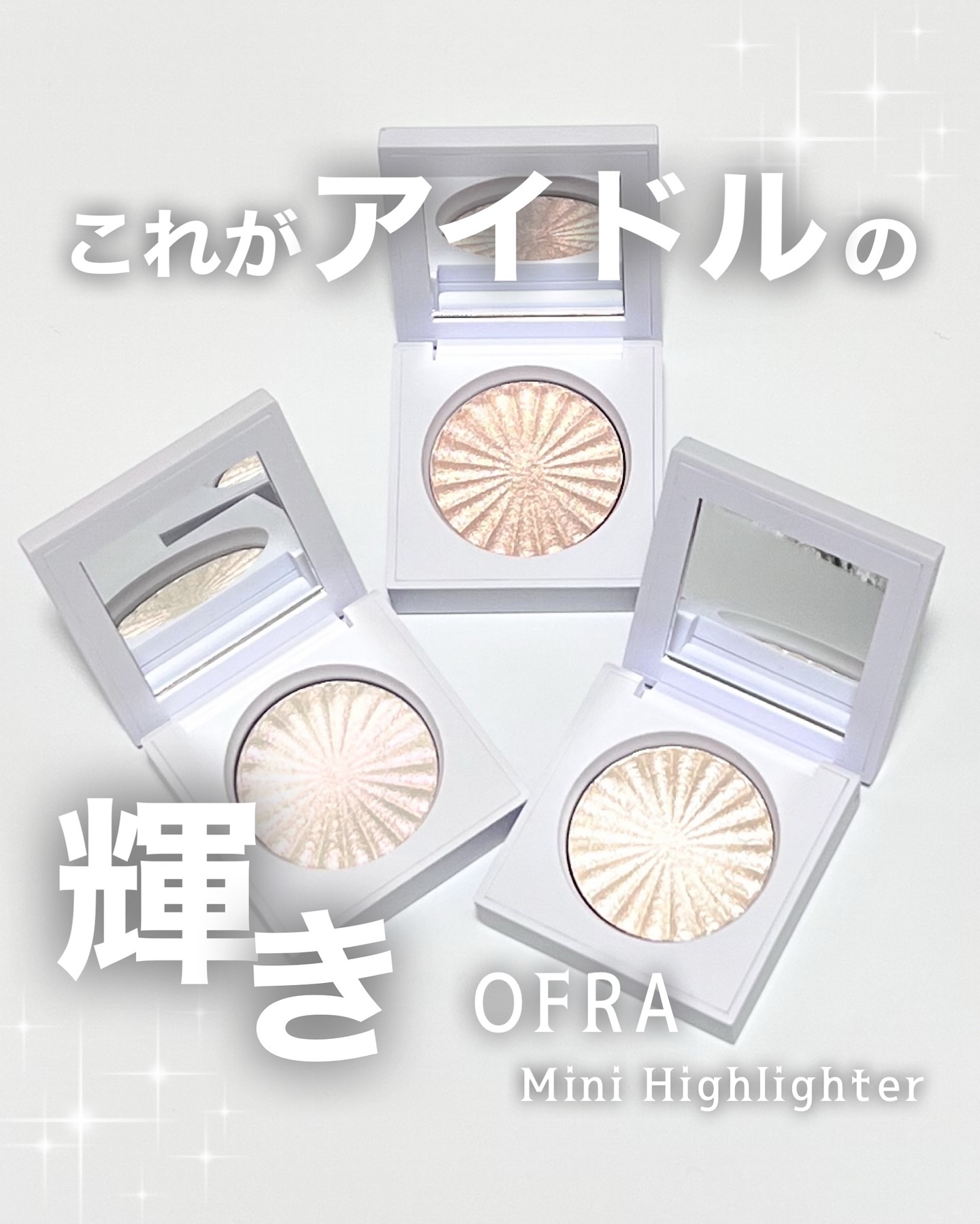 OFRA mini Highlighter/Ofra Cosmetics/パウダーハイライトを使ったクチコミ（1枚目）