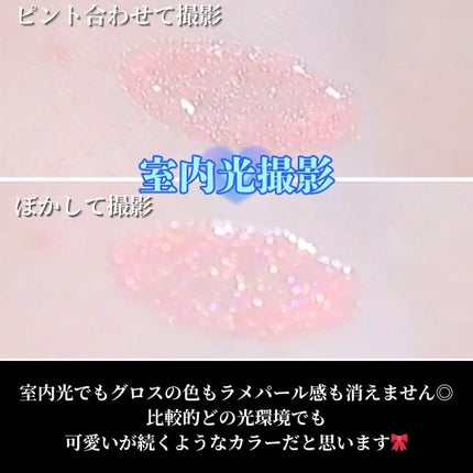 ディオール アディクト リップ マキシマイザー/Dior/リップグロスを使ったクチコミ(4枚目)