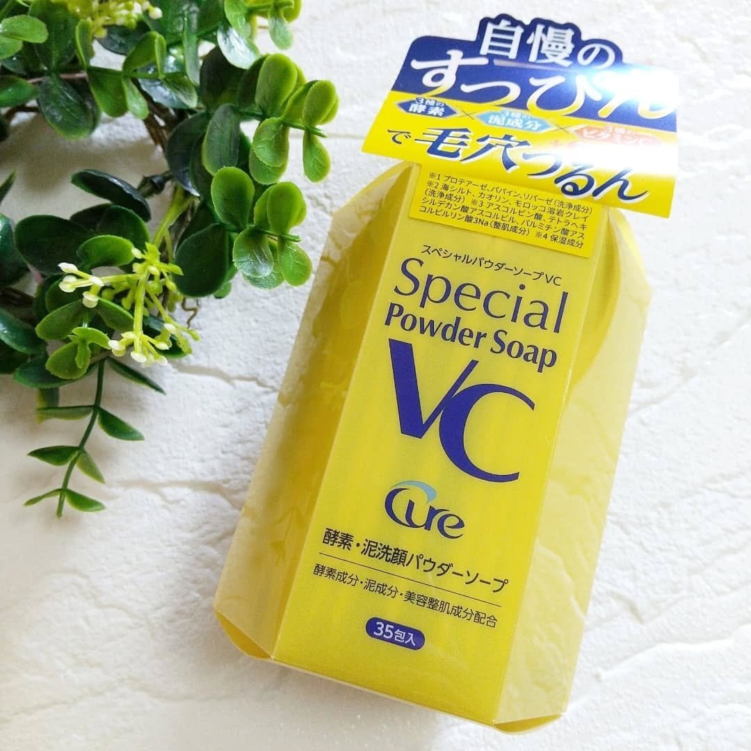 スペシャルパウダーソープＶＣ/Cure/洗顔パウダーを使ったクチコミ（2枚目）