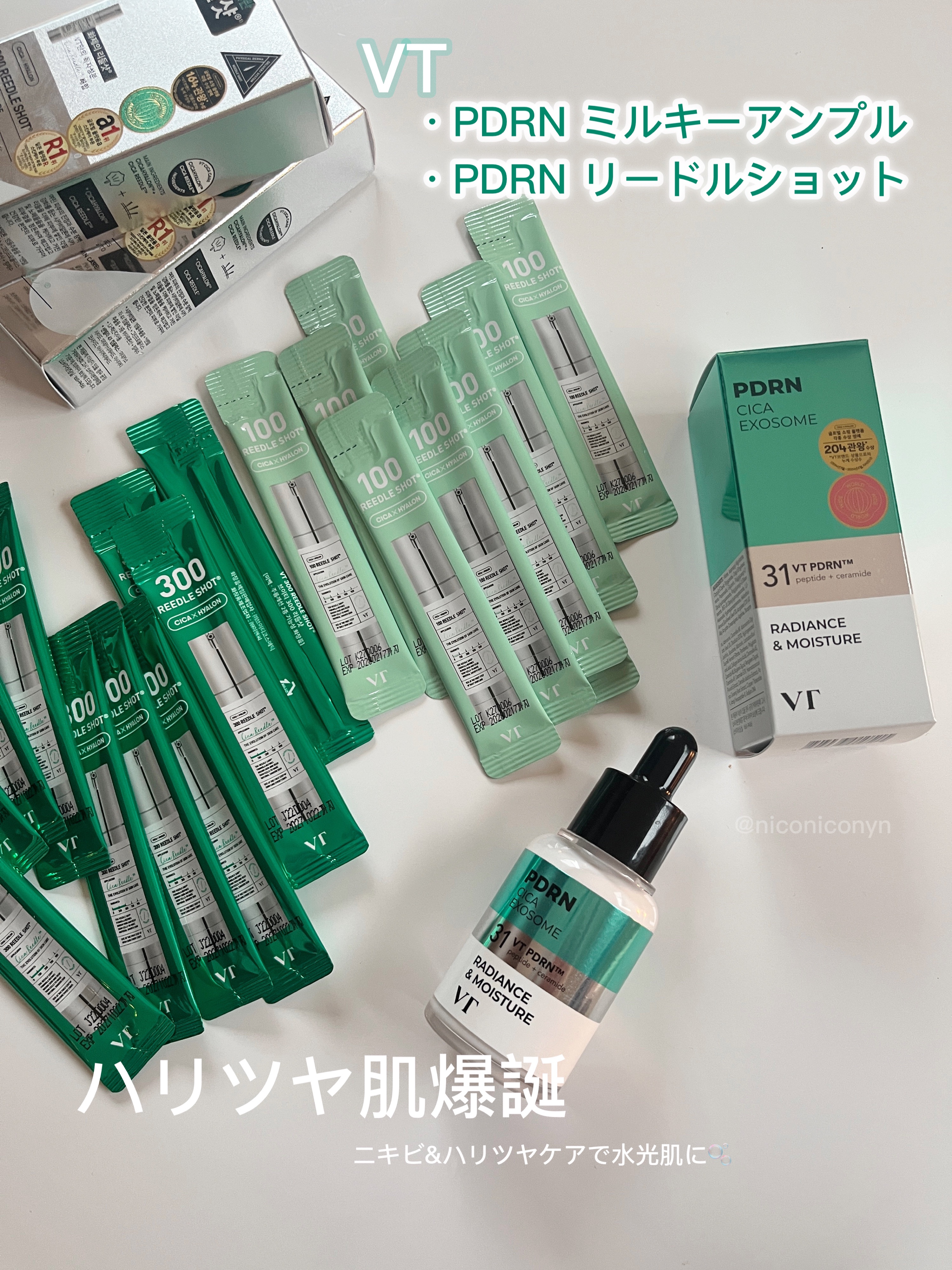 リードルショット100/VT/美容液を使ったクチコミ（1枚目）