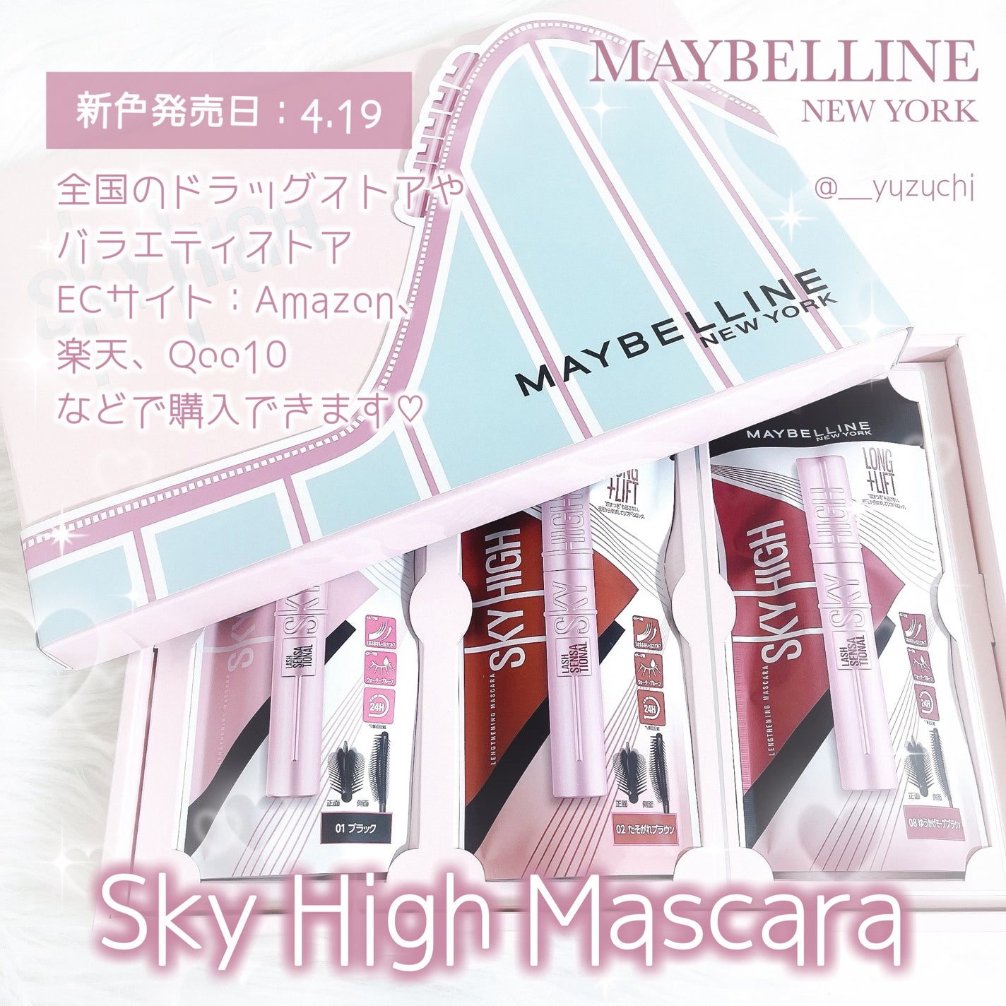 スカイハイ/MAYBELLINE NEW YORK/マスカラを使ったクチコミ(5枚目)