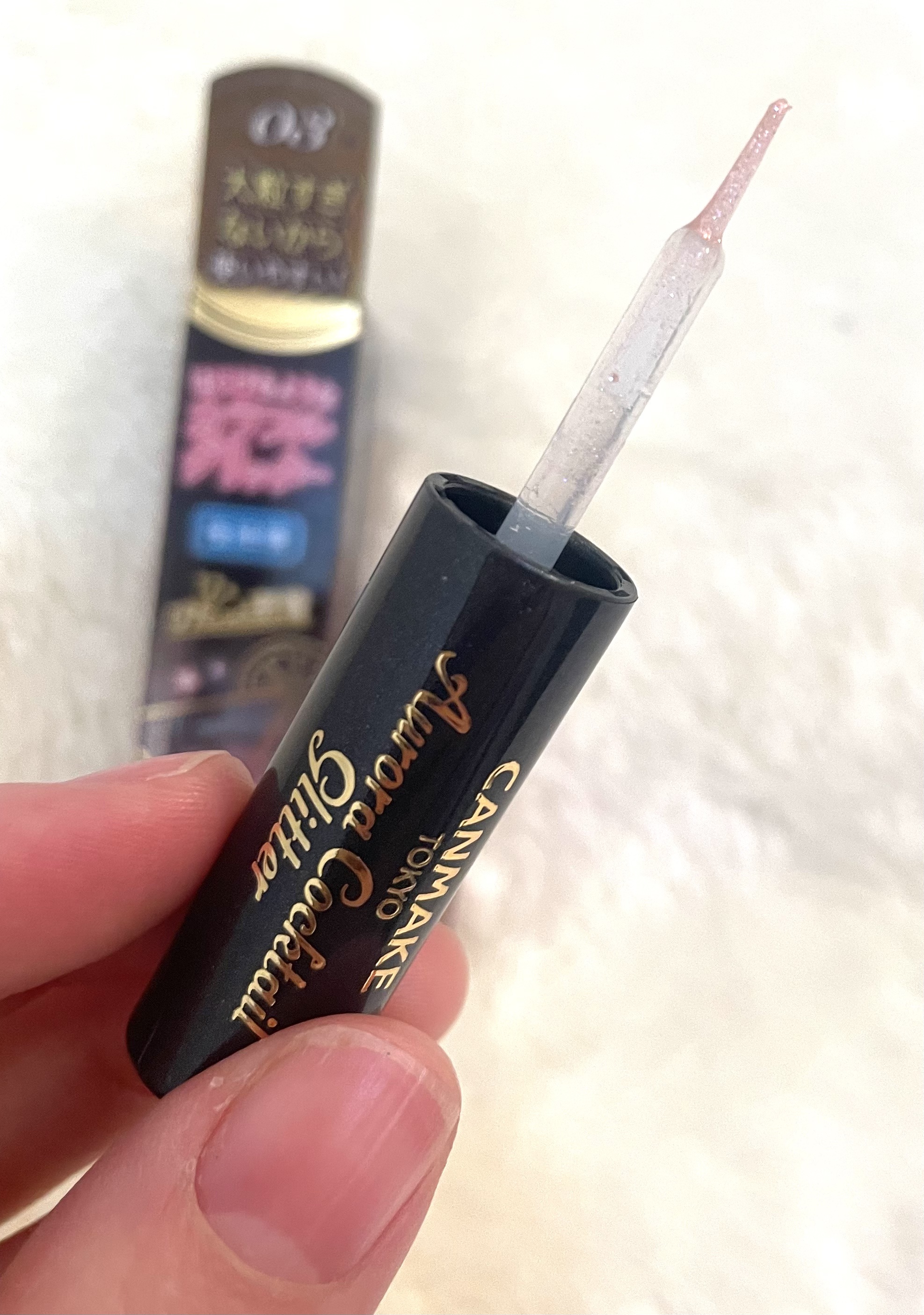 オーロラカクテルグリッター/キャンメイク/アイシャドウを使ったクチコミ（2枚目）