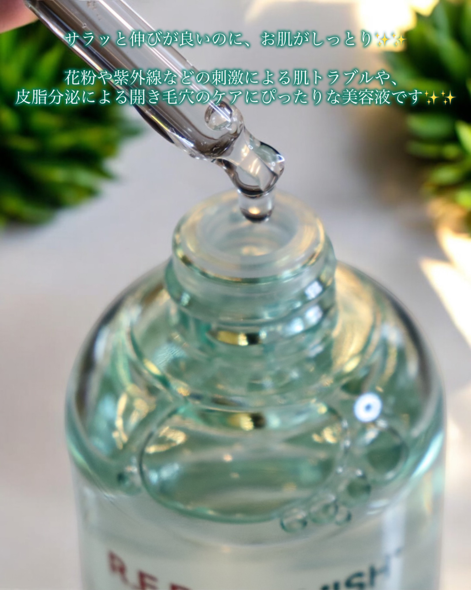 レッドブレミッシュ クリアヒアルシカスージングセラム/Dr.G/美容液を使ったクチコミ（3枚目）