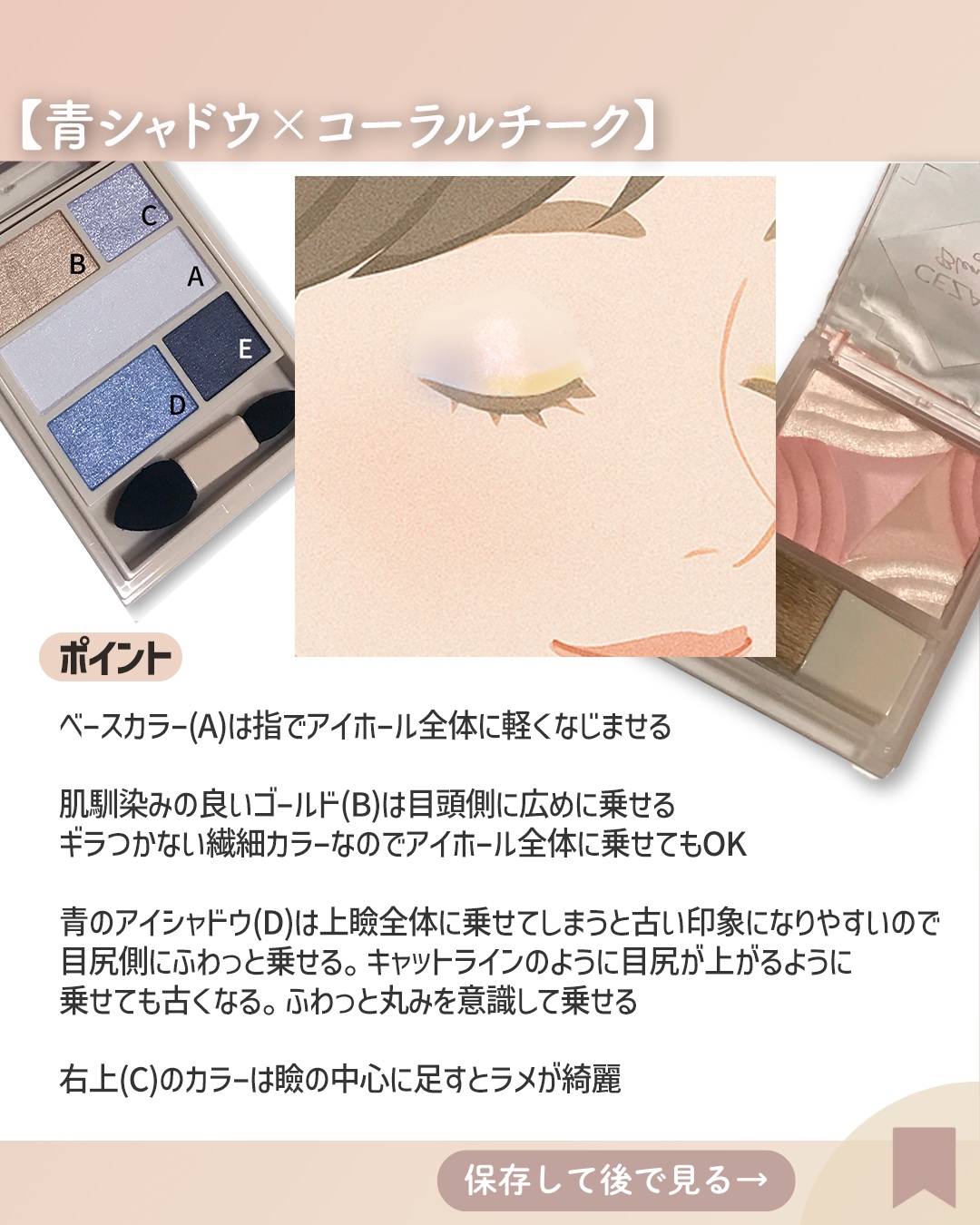 ダブル ムード アイズ/Visée/アイシャドウパレットを使ったクチコミ（2枚目）