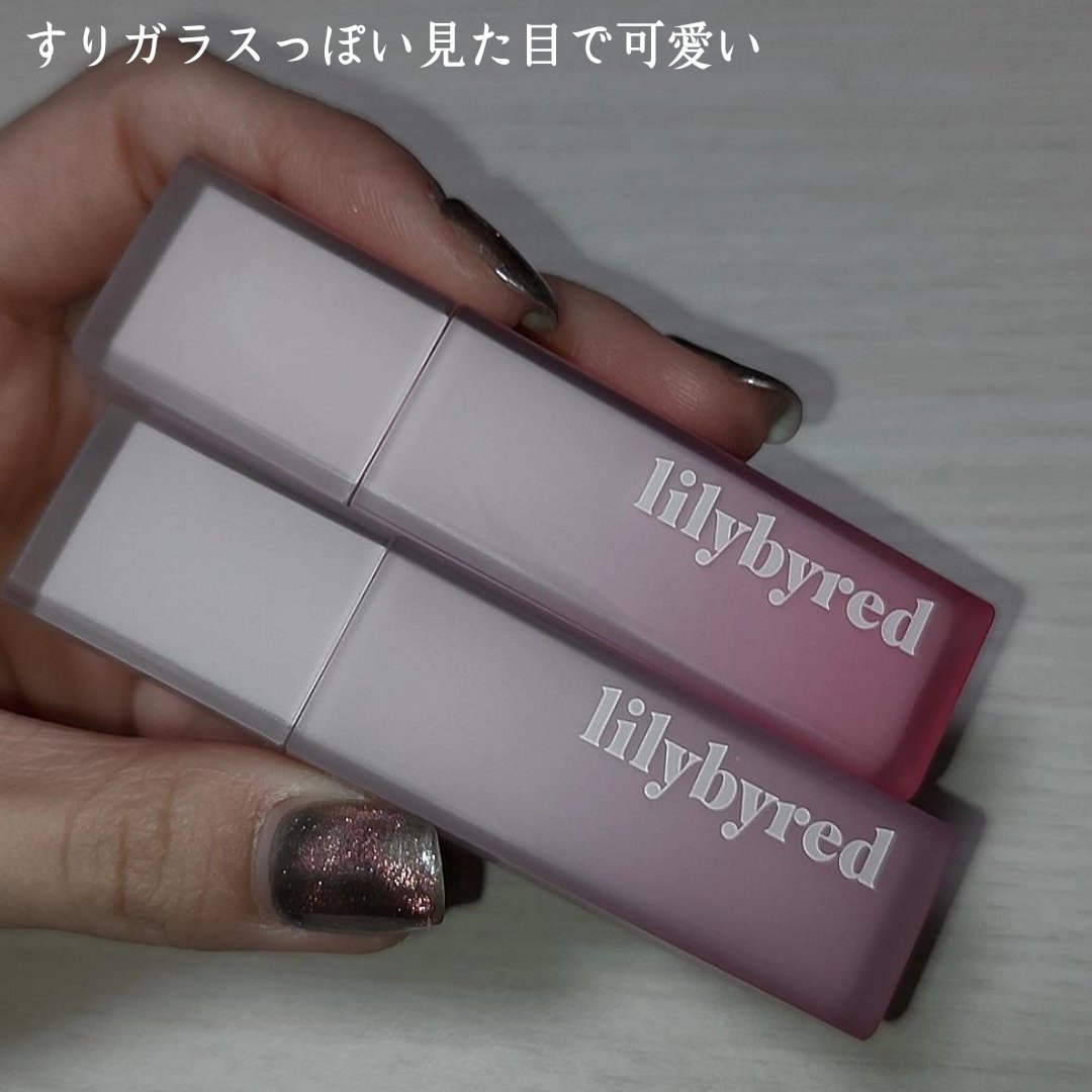 スウィート ライアー ミルキー ティント/lilybyred/口紅を使ったクチコミ（2枚目）