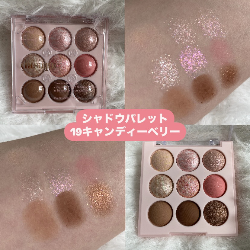 シロップネイルカラー/dasique/マニキュアを使ったクチコミ（3枚目）