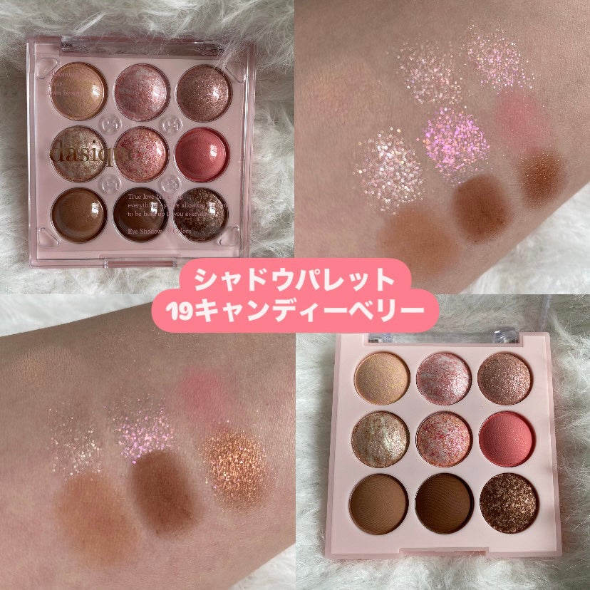 シャドウパレット/dasique/アイシャドウパレットを使ったクチコミ(3枚目)