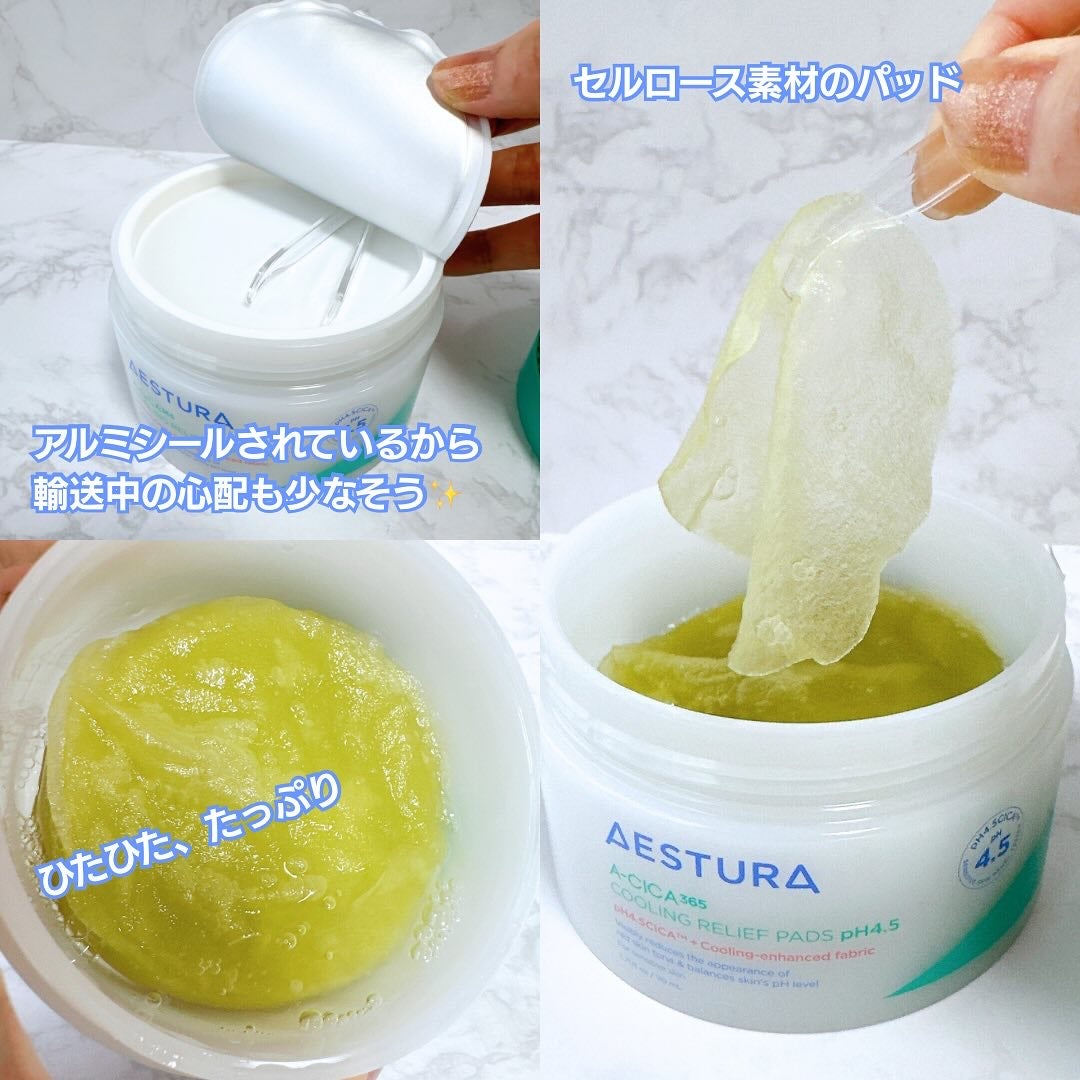 エイシカ365 トラブルリリーフセラムpH4.5/AESTURA/美容液を使ったクチコミ(6枚目)