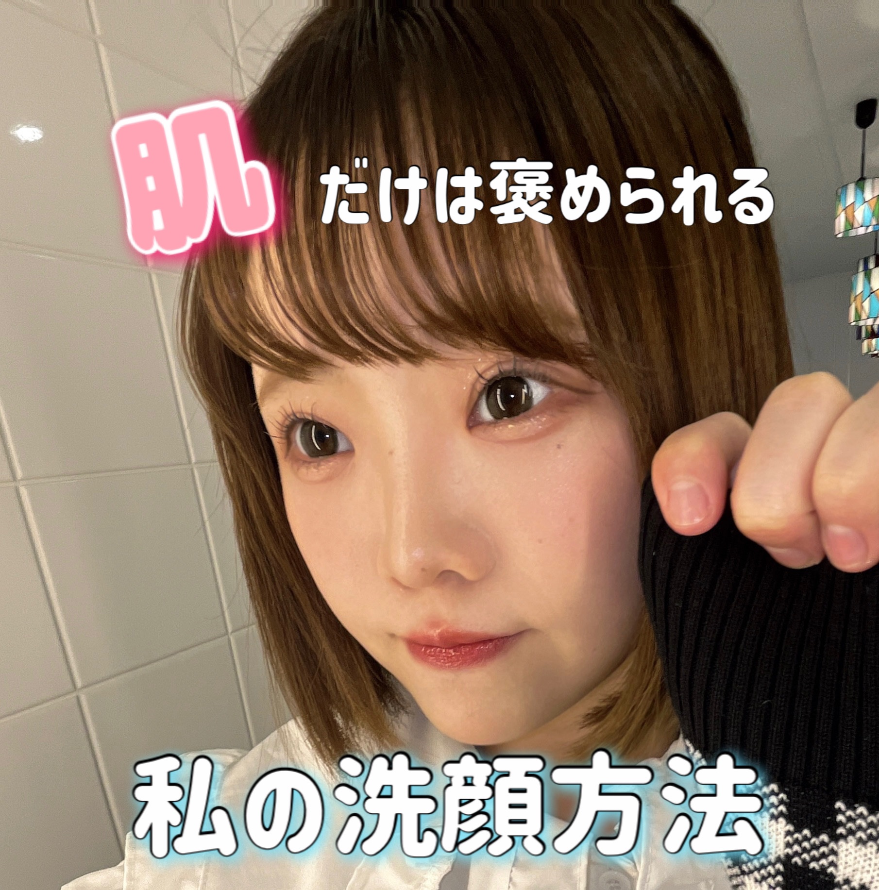 クレンジングリサーチ ウォッシュクレンジング N/クレンジングリサーチ/洗顔フォームを使ったクチコミ（1枚目）