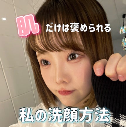 クレンジングリサーチ ウォッシュクレンジング N/クレンジングリサーチ/洗顔フォームを使ったクチコミ(1枚目)