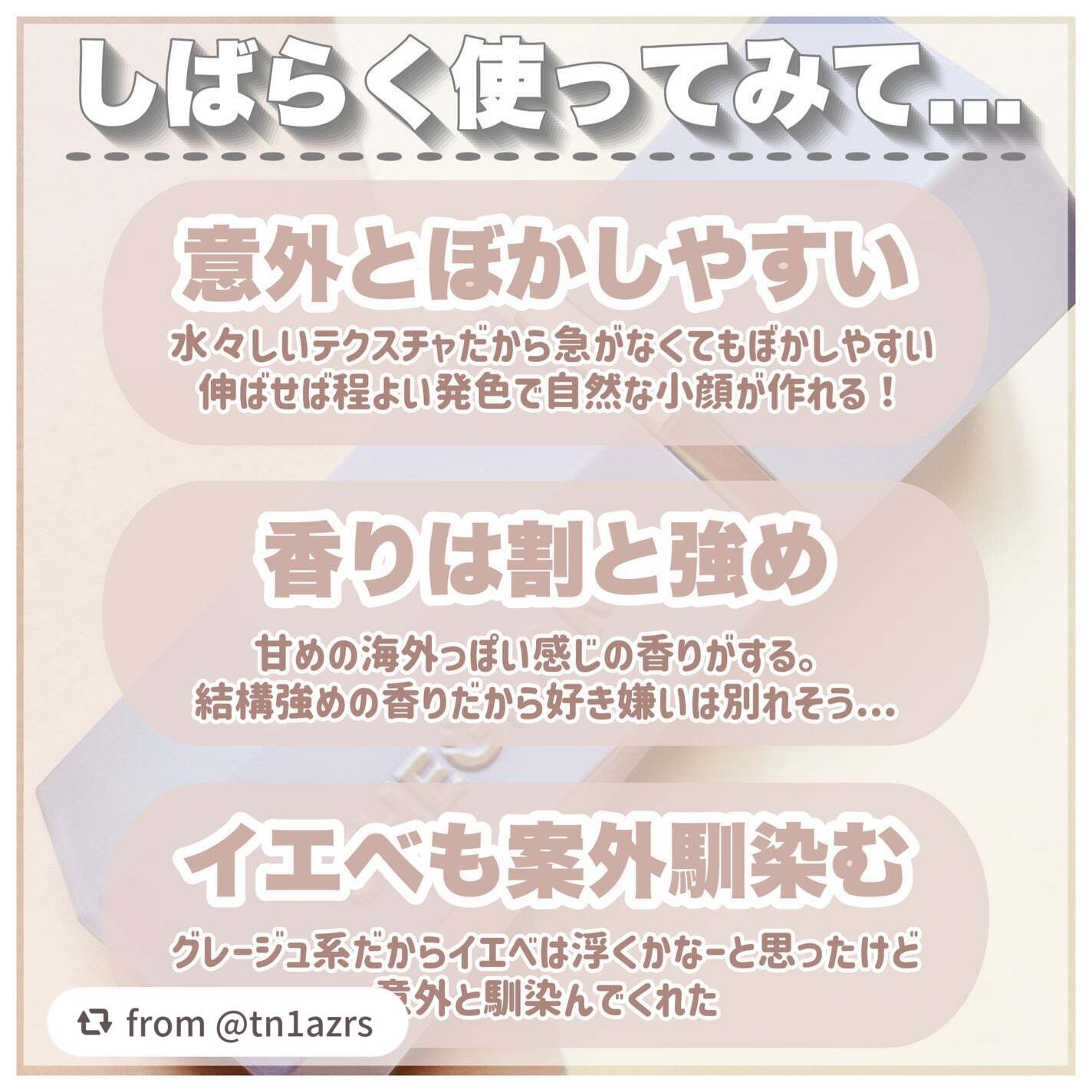 サンスカルプ リキッドシェーディング/SHEGLAM/シェーディングを使ったクチコミ(4枚目)