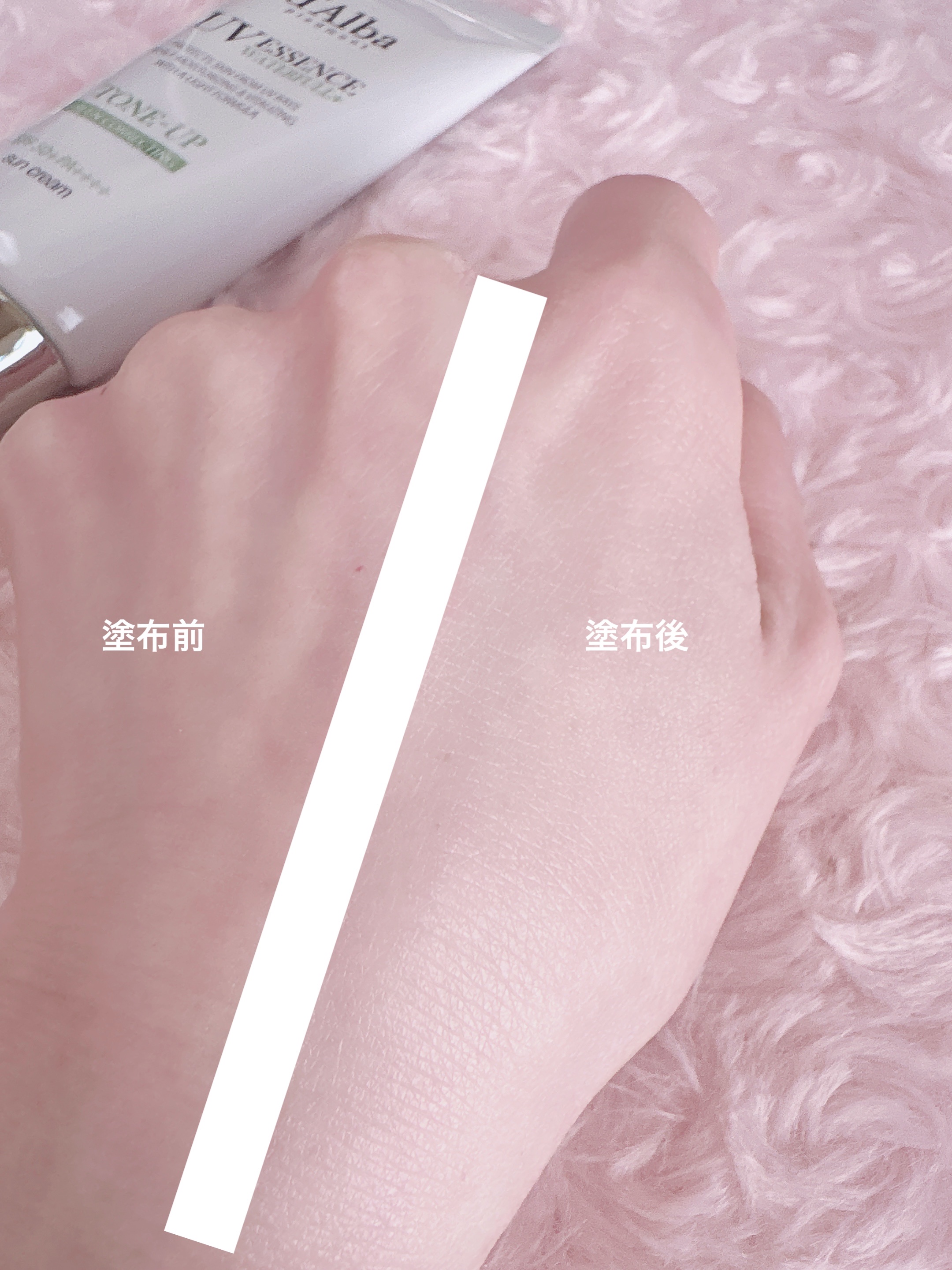 クリーンティーツリーリポソームトーンアップサンクリーム（グリーン）/ダルバ/日焼け止めクリームを使ったクチコミ（3枚目）