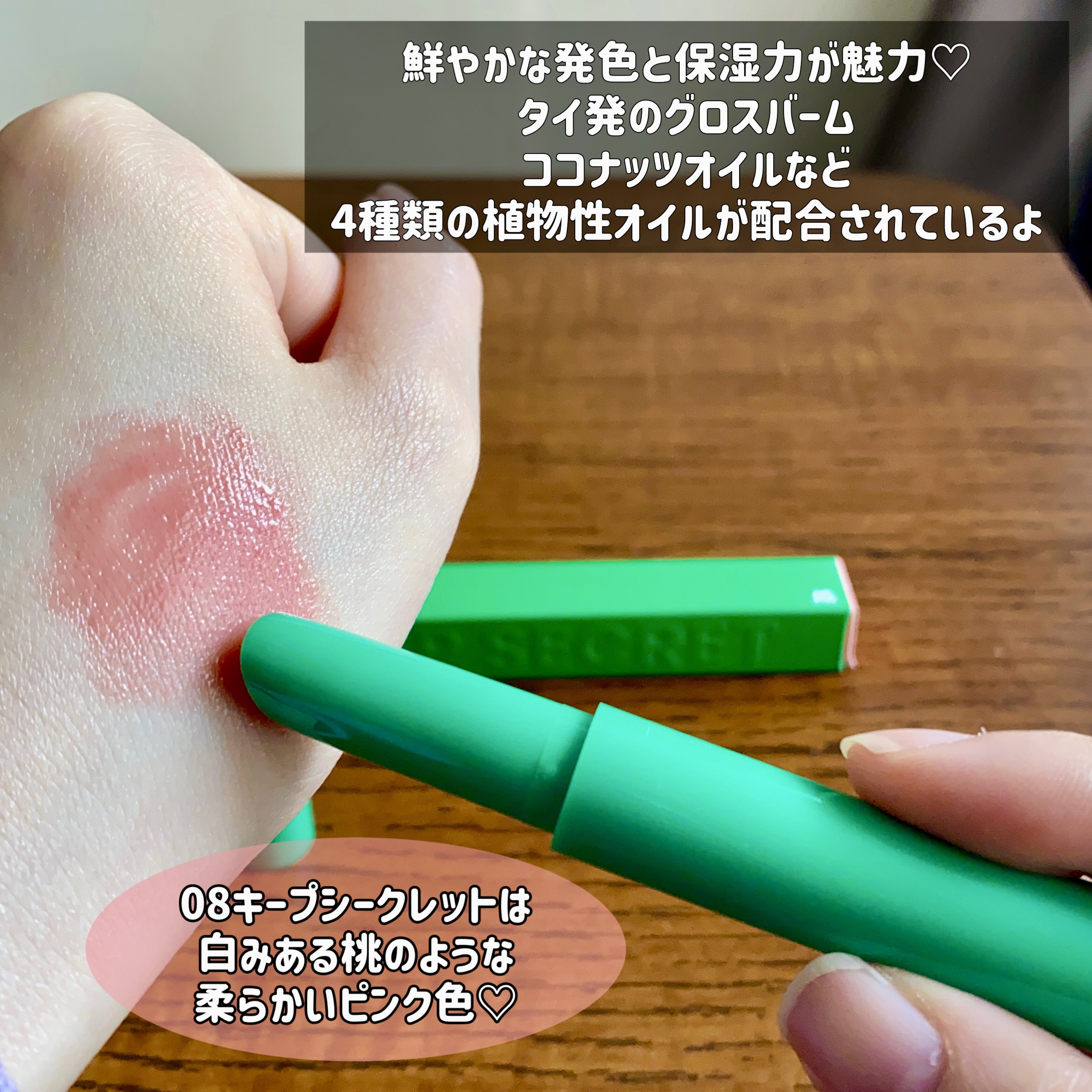 MELTY CREME BALM/Gala Camille/リップバームを使ったクチコミ（2枚目）