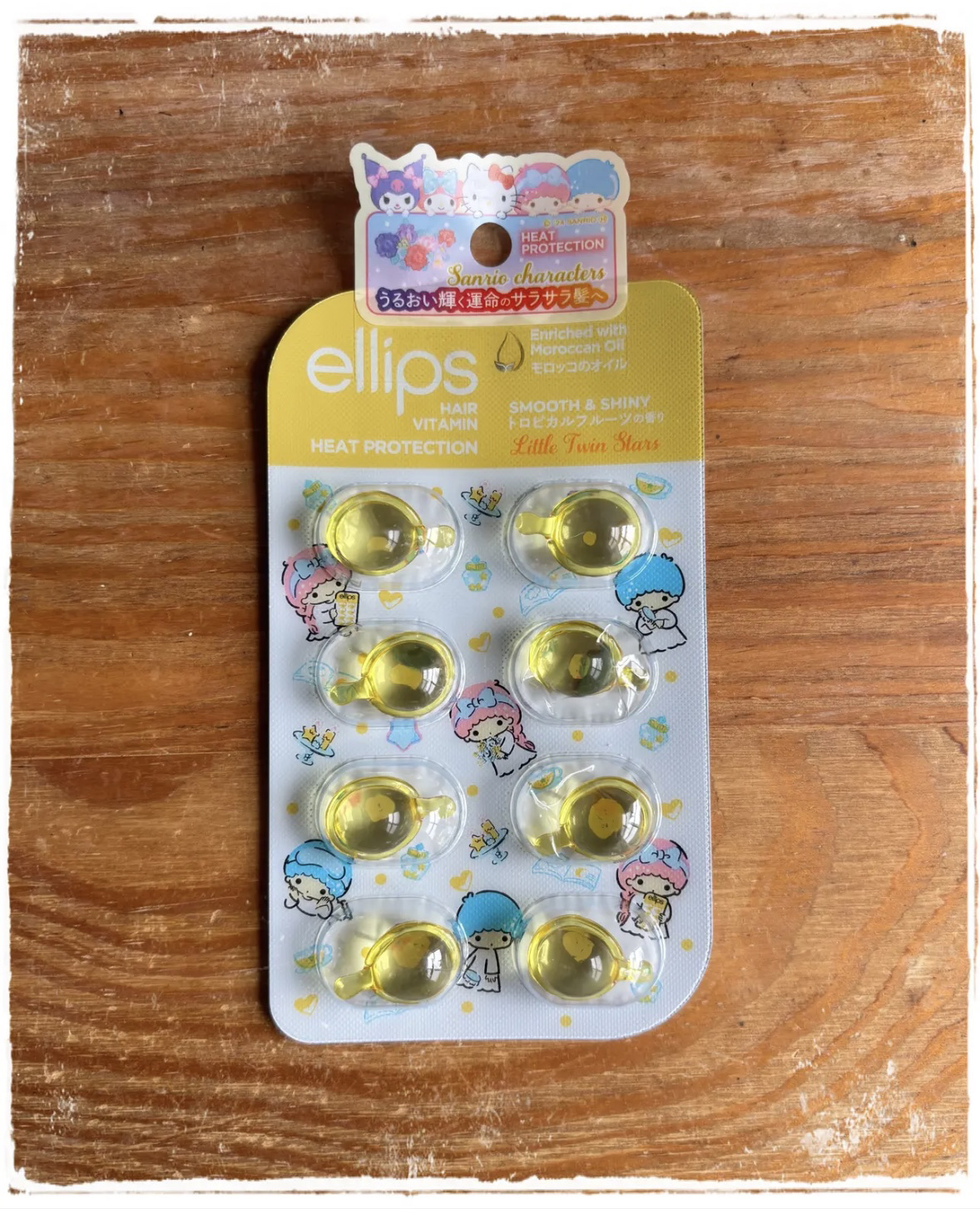 ヘアーオイル【スムース＆シャイニー】/ellips/ヘアオイルを使ったクチコミ（1枚目）