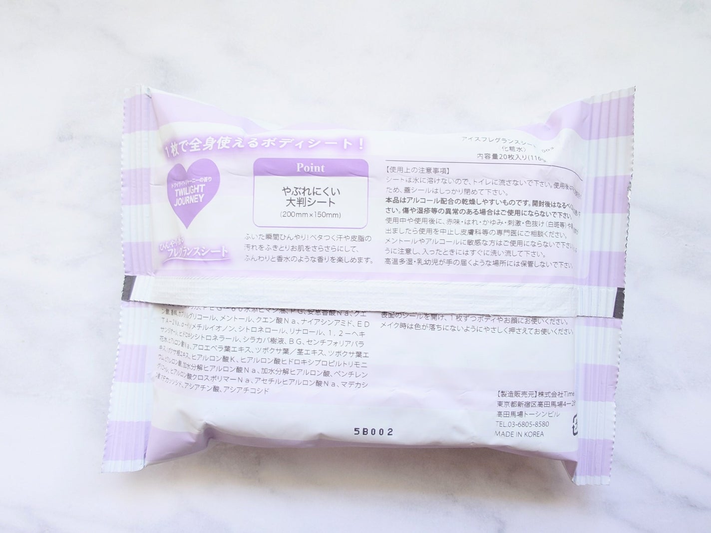 アイスフレグランスシート TWILIGHT JOURNEY/MOTON/ボディシートを使ったクチコミ(4枚目)