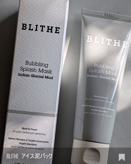 Bubbling Splash Mask Indian Glacial Mud/BLITHE/洗顔フォームを使ったクチコミ(2枚目)