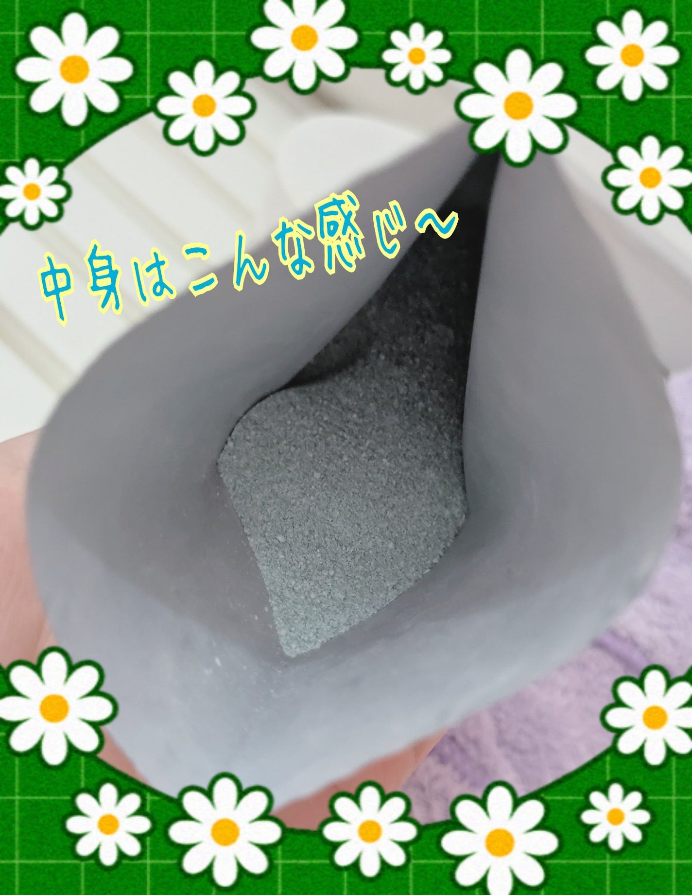 バスパウダー すっきりタイプ/クレンジングリサーチ/炭酸系入浴剤を使ったクチコミ(3枚目)