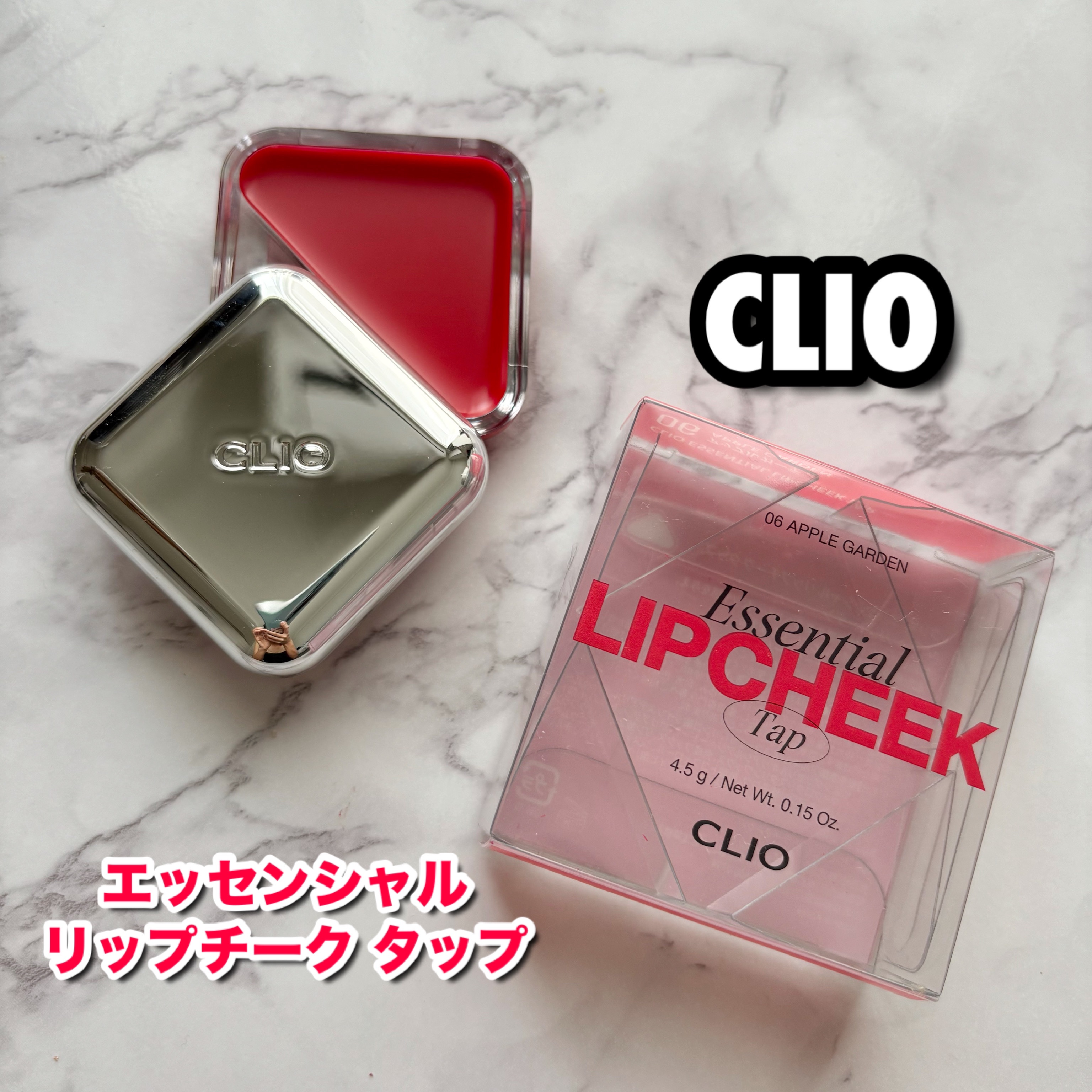CLIO
クリオ

エッセンシャル リップチーク タップ

06 Apple Garden(アップルガーデン)
クリアに満ちるレッドアップルカラー

クリアな感じで薄づき
重ね塗りしていくとだんだん濃くなるので
その日の気分で発色が変えられ