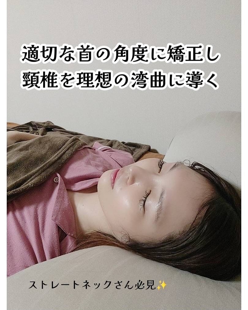 kaibo PILLOW|kaiboの効果に関する口コミ - 睡眠の質向上に加え kaibo PILLOW|kaiboの効果に関する口コミ - 睡眠の質向上に加え