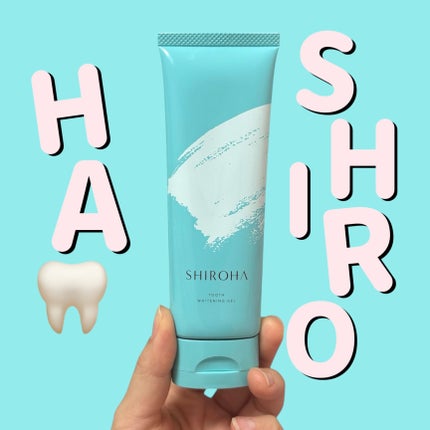 SHI ROHA ホワイトニングジェル/SHIROHA/歯磨き粉を使ったクチコミ(1枚目)