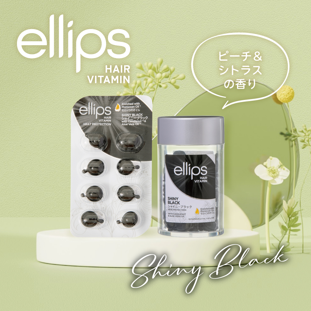 ヘアーオイル【シャイニーブラック】/ellips/ヘアオイルを使ったクチコミ（1枚目）