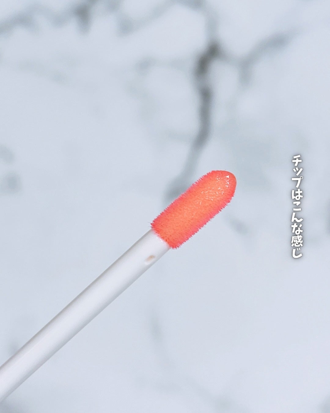 キューミ―ボムショットリッププランパー/AGARISM/リッププランパーを使ったクチコミ(3枚目)