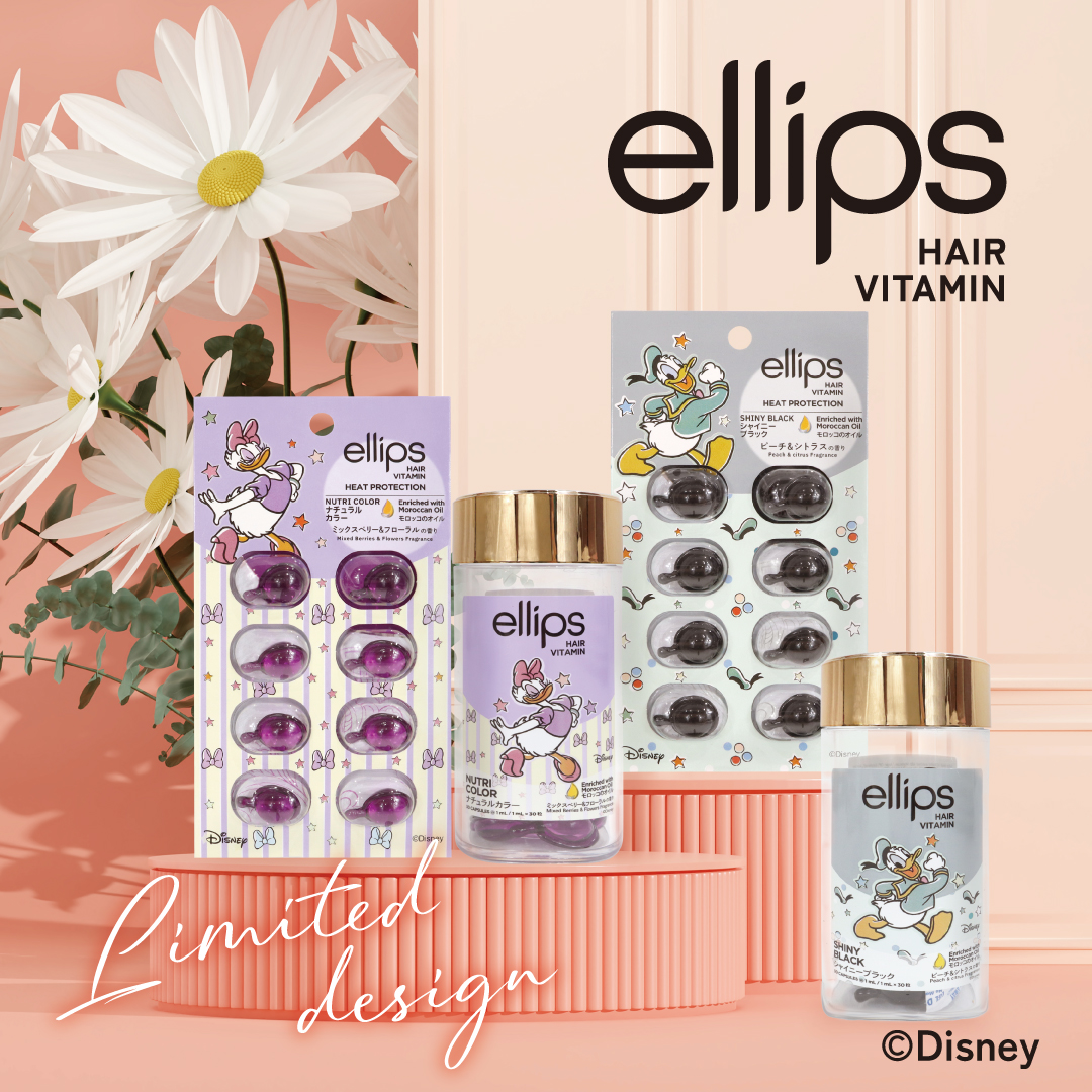 【ディズニー限定デザイン】ellips（エリップス）ヘアオイル ボトルタイプ30粒 (パープル／ミックスベリー＆フローラルの香り)デイジー/ellips/ヘアケア・スタイリングを使ったクチコミ（1枚目）